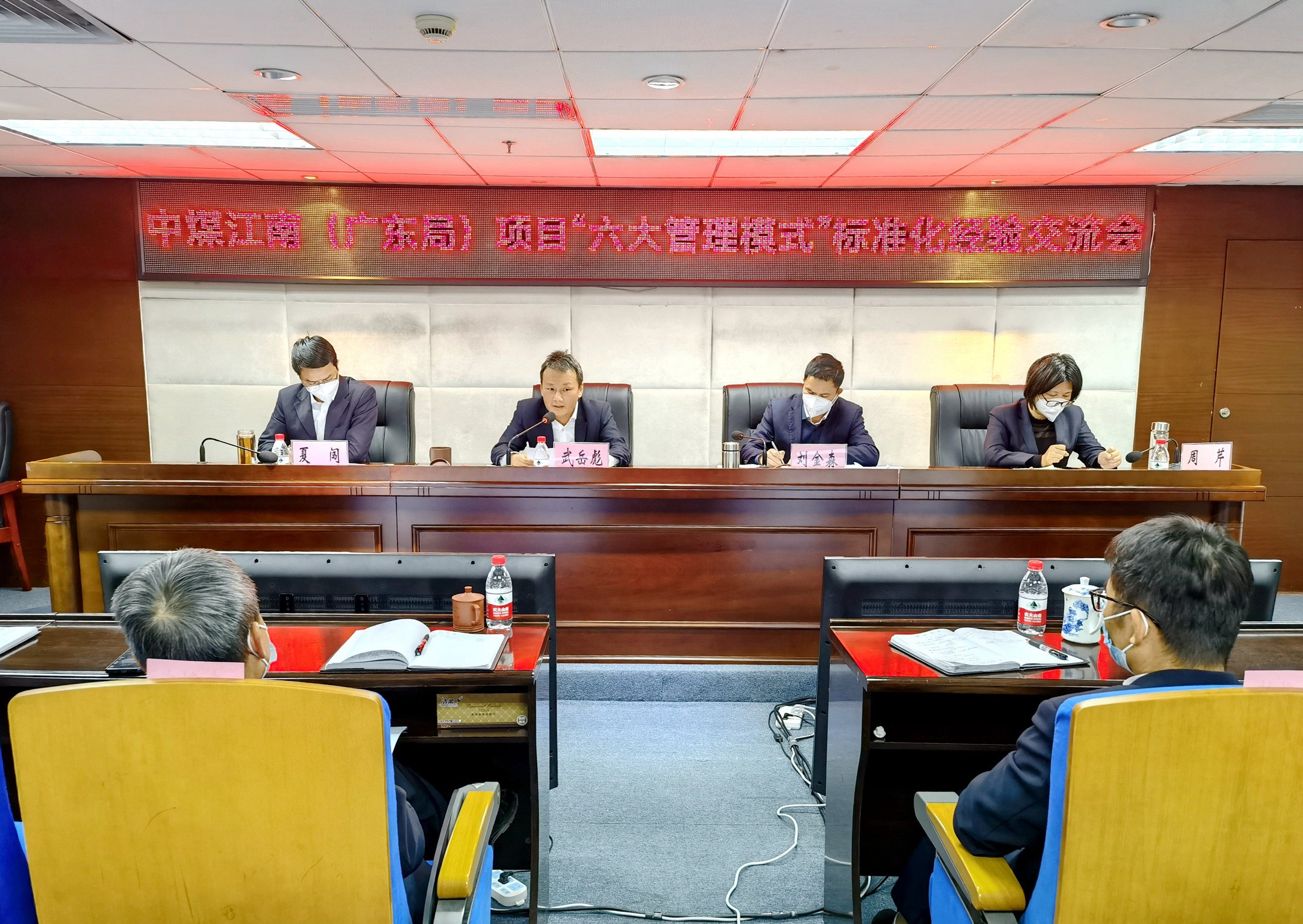 六大管理模式經驗交流會1.jpg