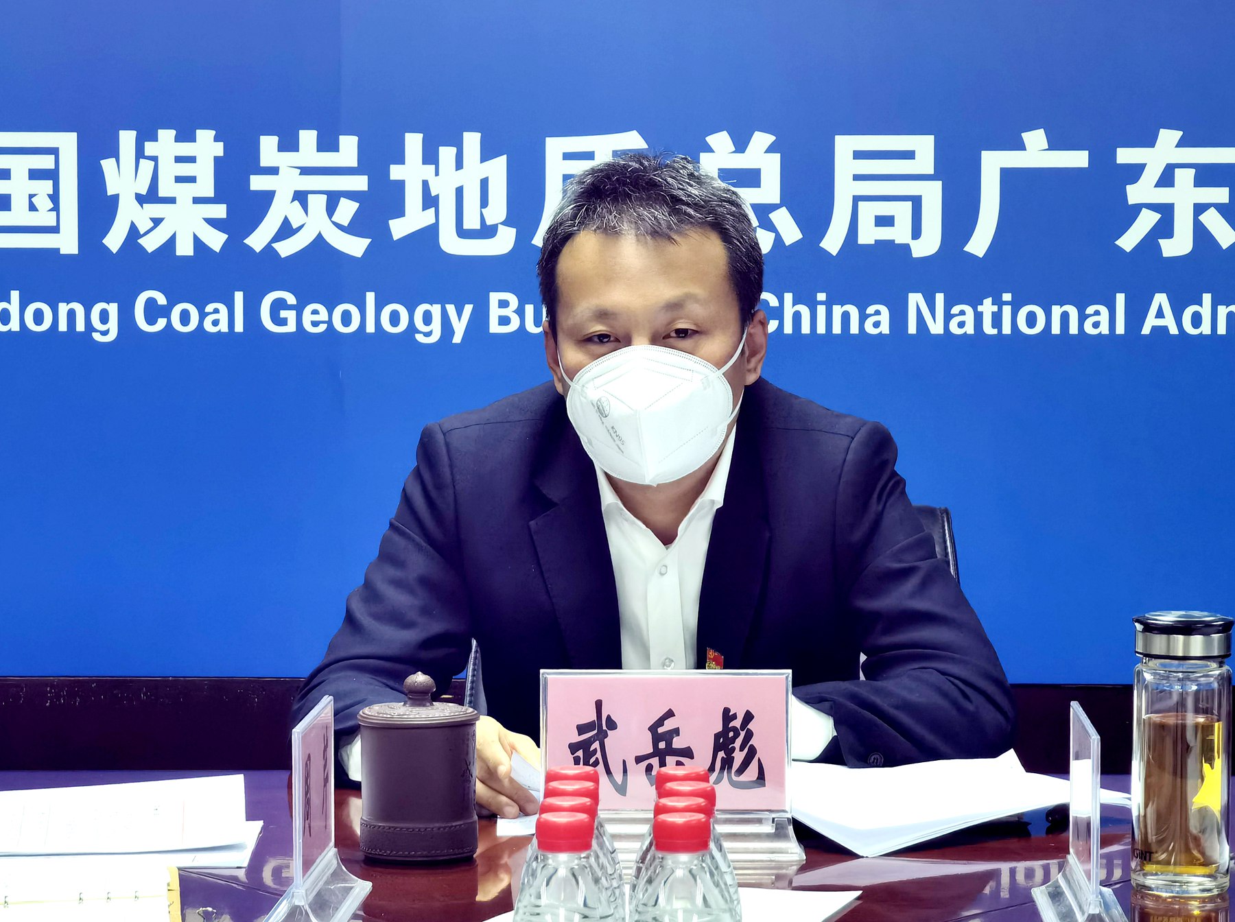 中煤江南意識形態(tài)會議02.jpg