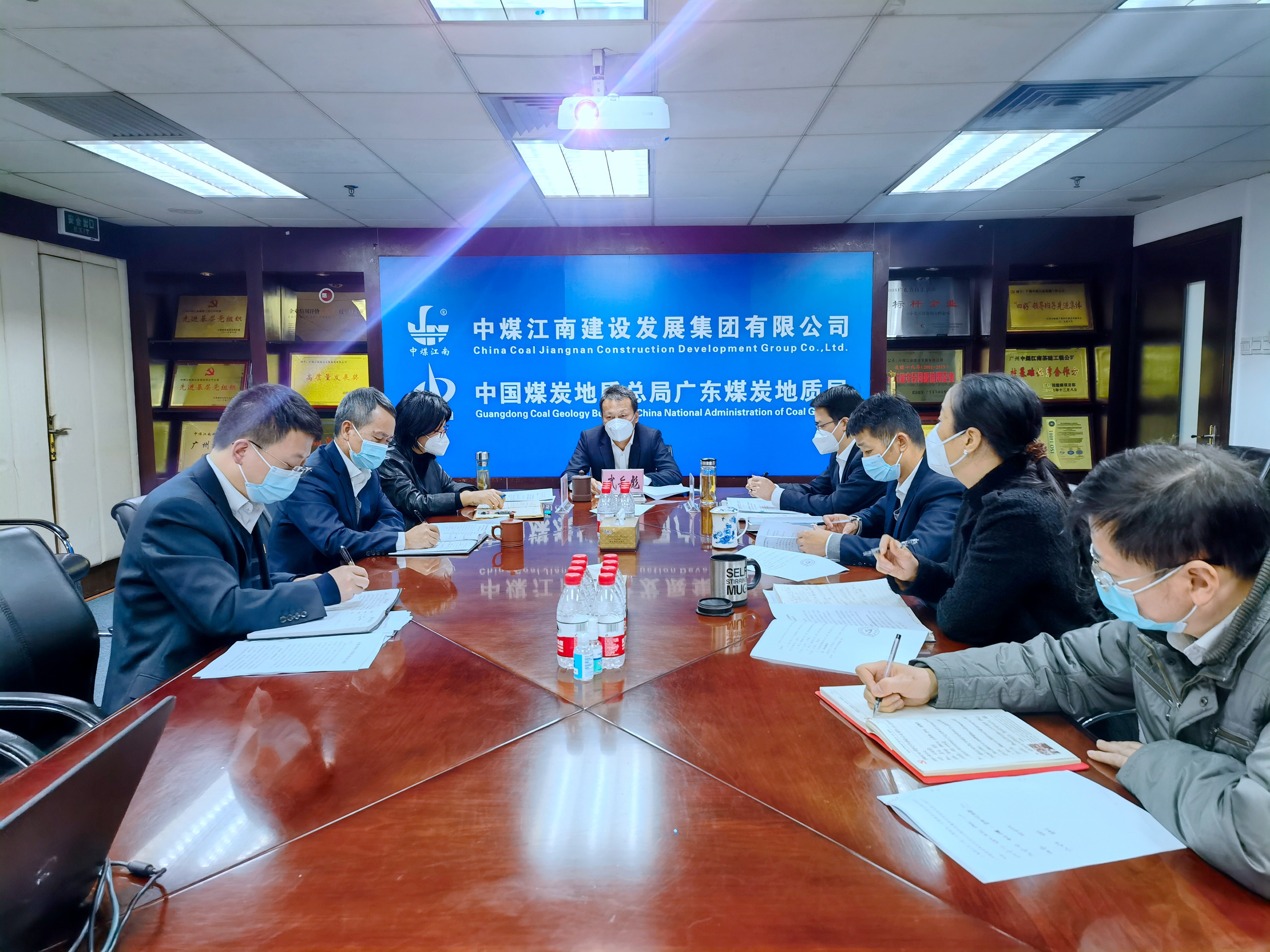 中煤江南意識形態(tài)會議01.jpg