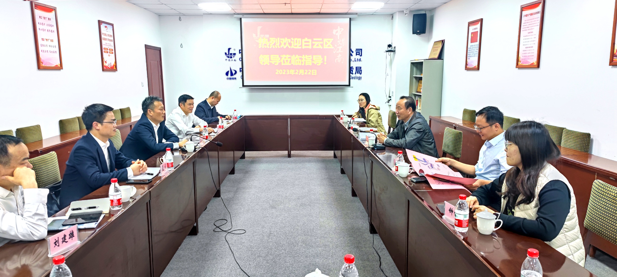 白云區(qū)人大常委會副主任陳牧民一行到我局調研指導.jpg