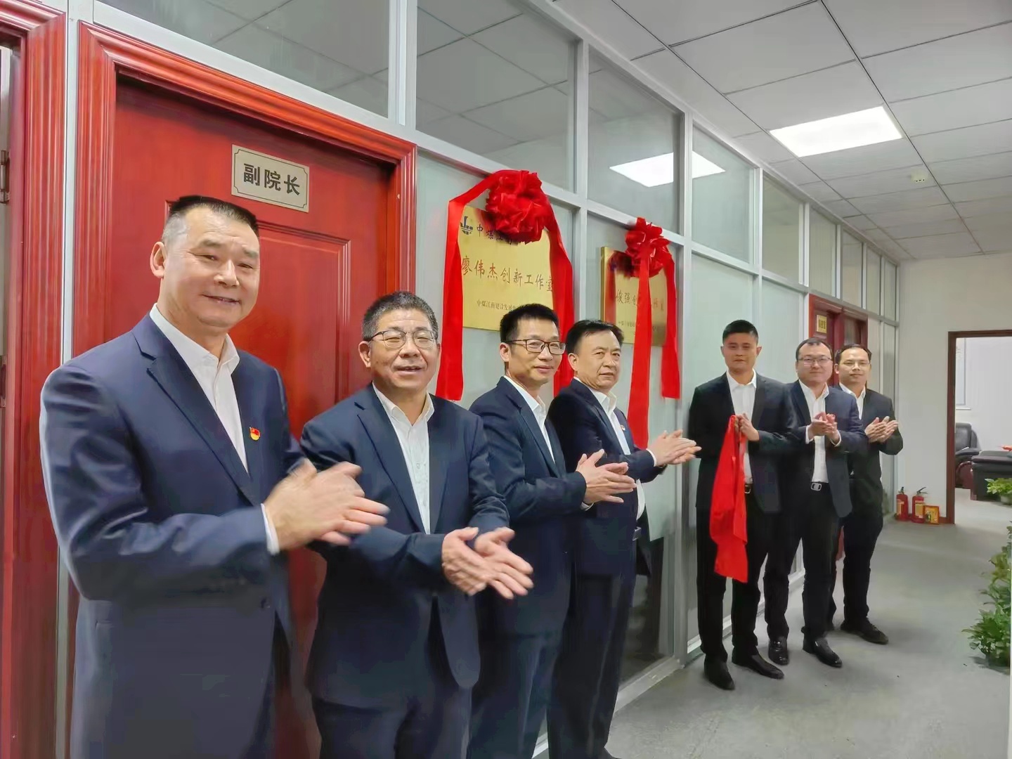 廖偉杰、馬俊強工創新作室掛牌儀式.jpg