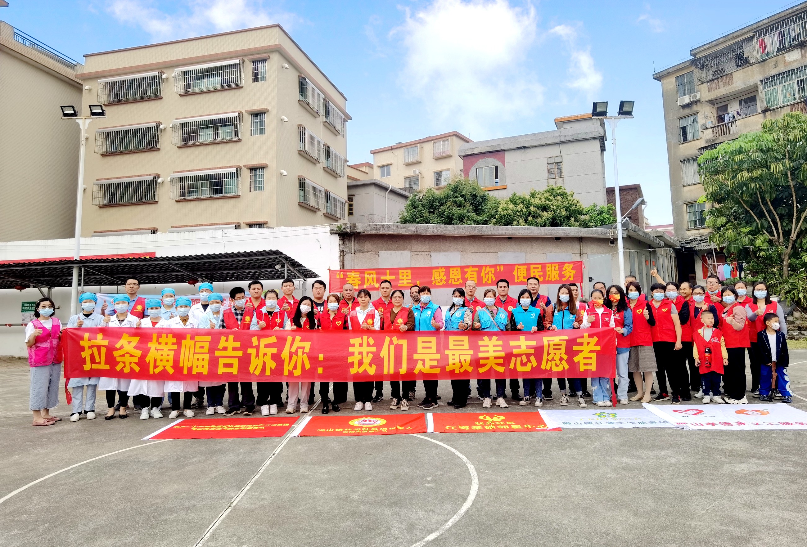 佛山分公司團支部便民服務(wù)01.jpg