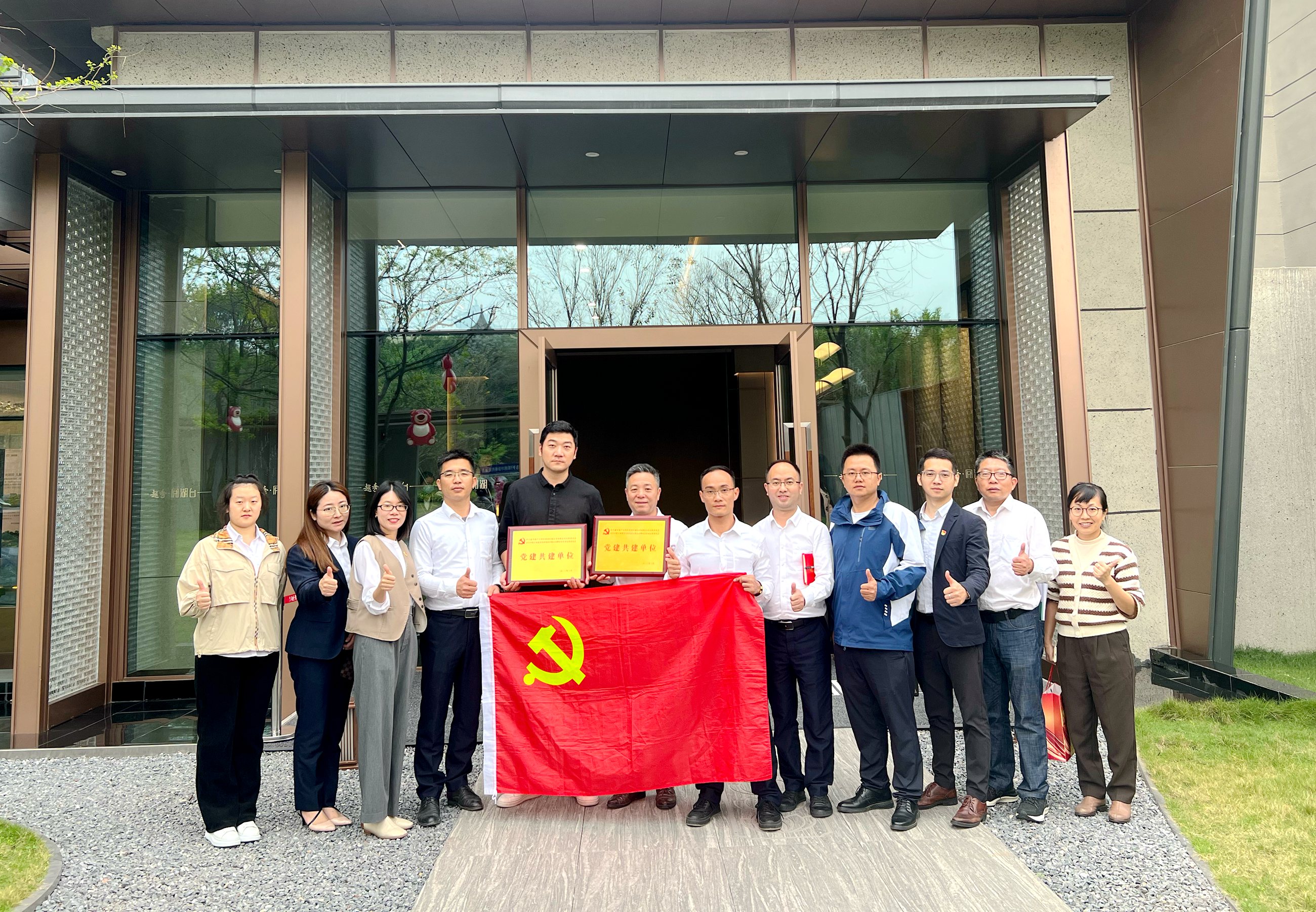 佛山分公司與越秀地產(chǎn)大灣區(qū)西部區(qū)域公司開展黨建共建活動(dòng)3.jpg