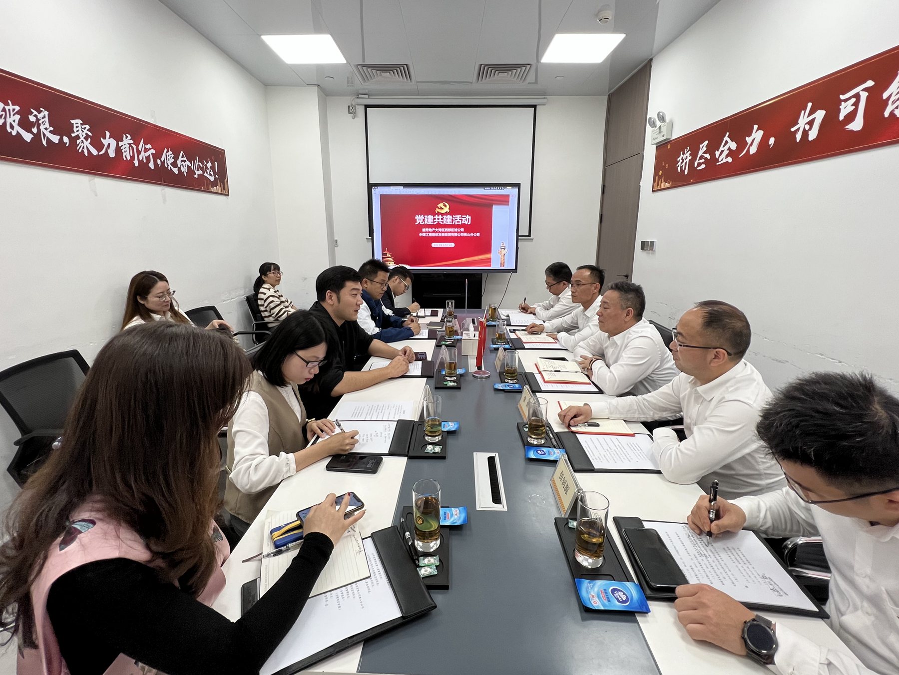 佛山分公司與越秀地產(chǎn)大灣區(qū)西部區(qū)域公司開展黨建共建活動(dòng)2.jpg