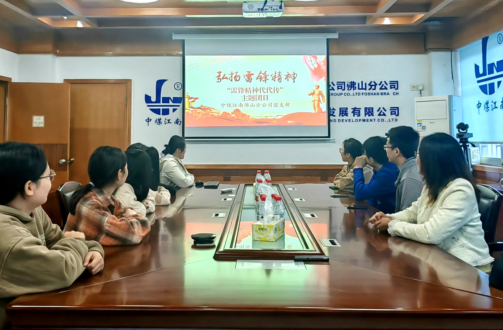 佛山分公司團(tuán)支部開展“學(xué)思踐行雷鋒精神 爭做新時(shí)代好青年”主題團(tuán)日活動.jpg