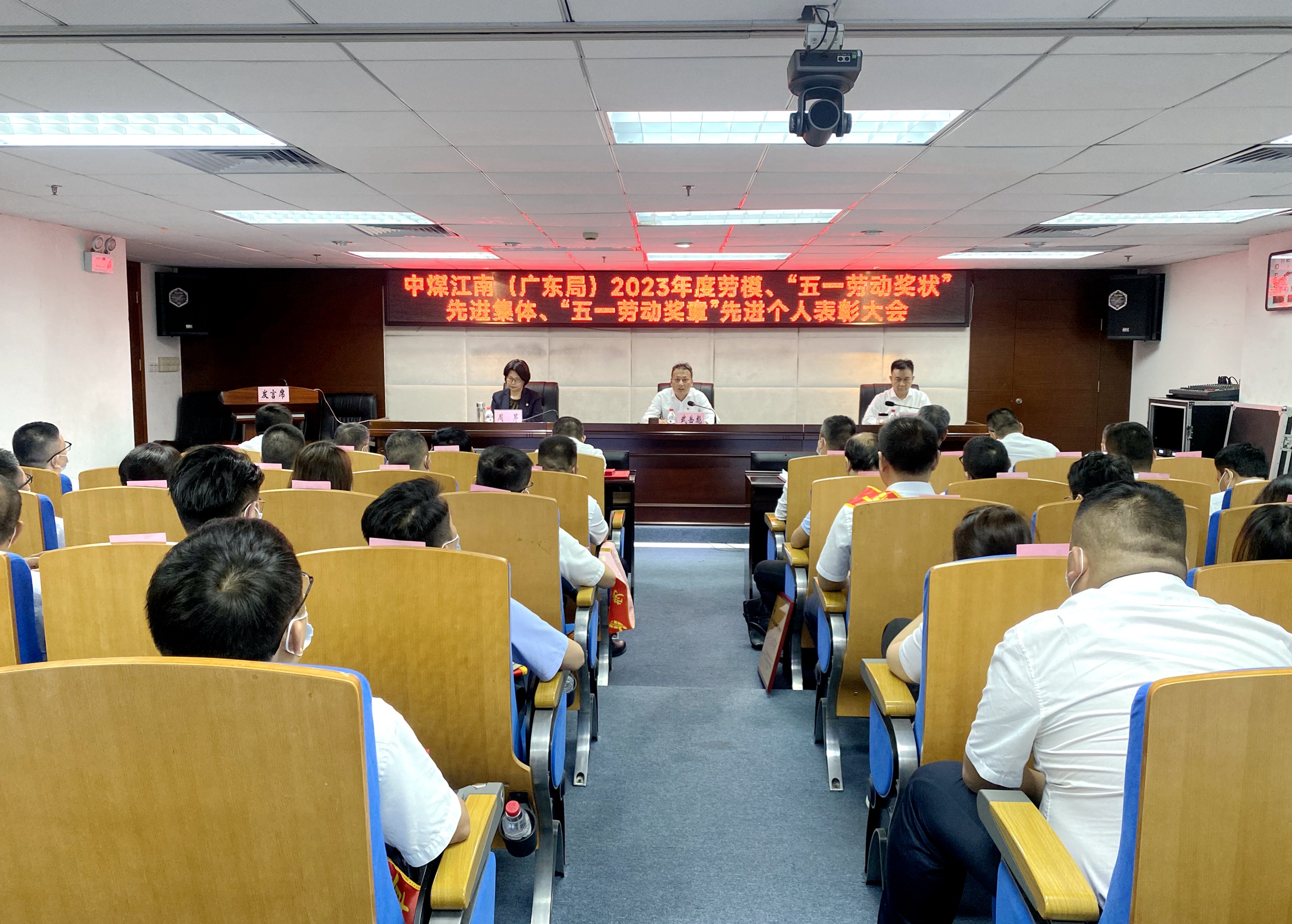 五一表彰集體照.jpg