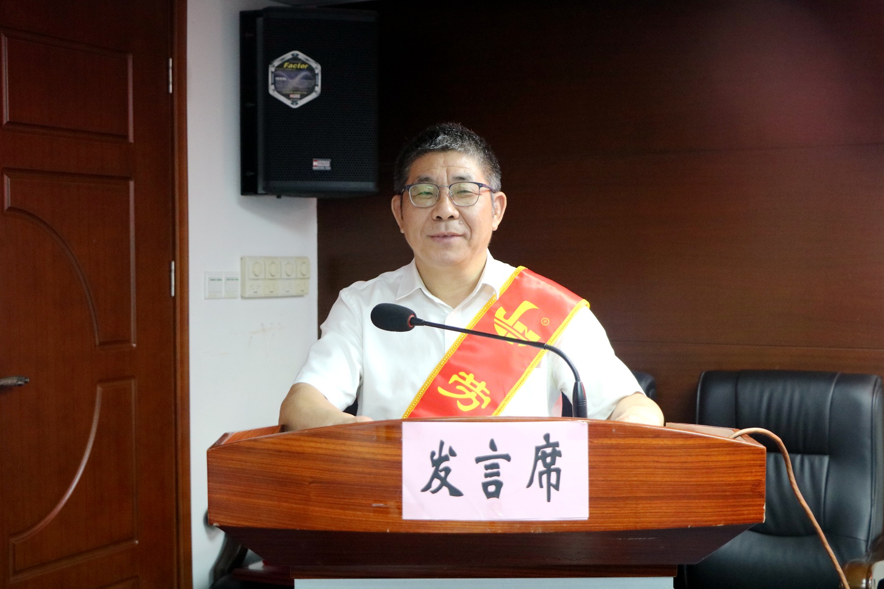 交流發言1.JPG