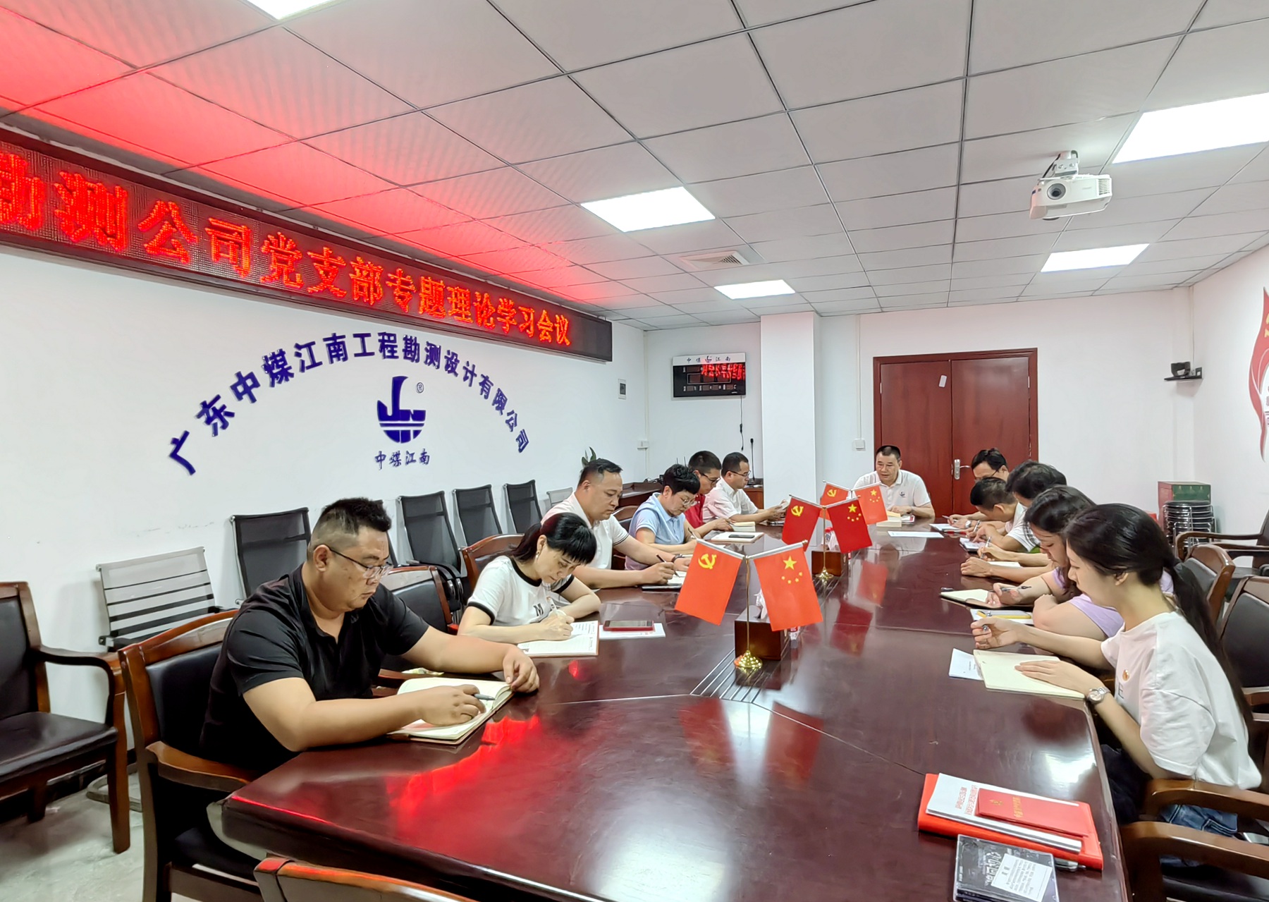 勘測(cè)公司黨支部學(xué)習(xí)貫徹習(xí)近平總書(shū)記視察廣東重要講話重要指示精神.jpg