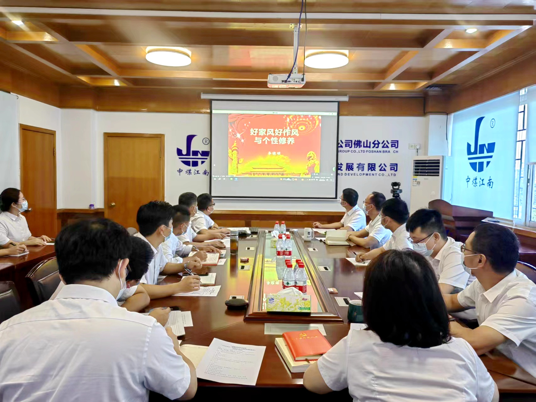 佛山分公司.jpg