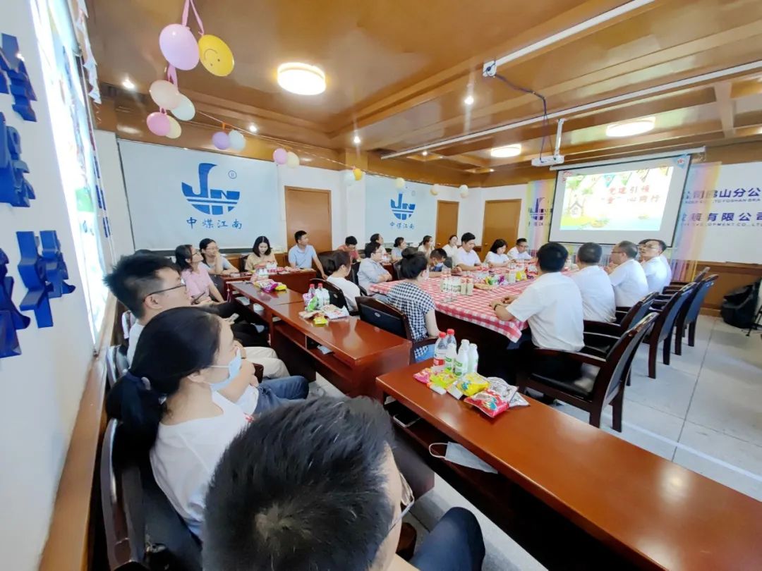 佛山分公司舉辦“黨建引領(lǐng)，‘童’心同行”回味童年活動(dòng)1.jpg
