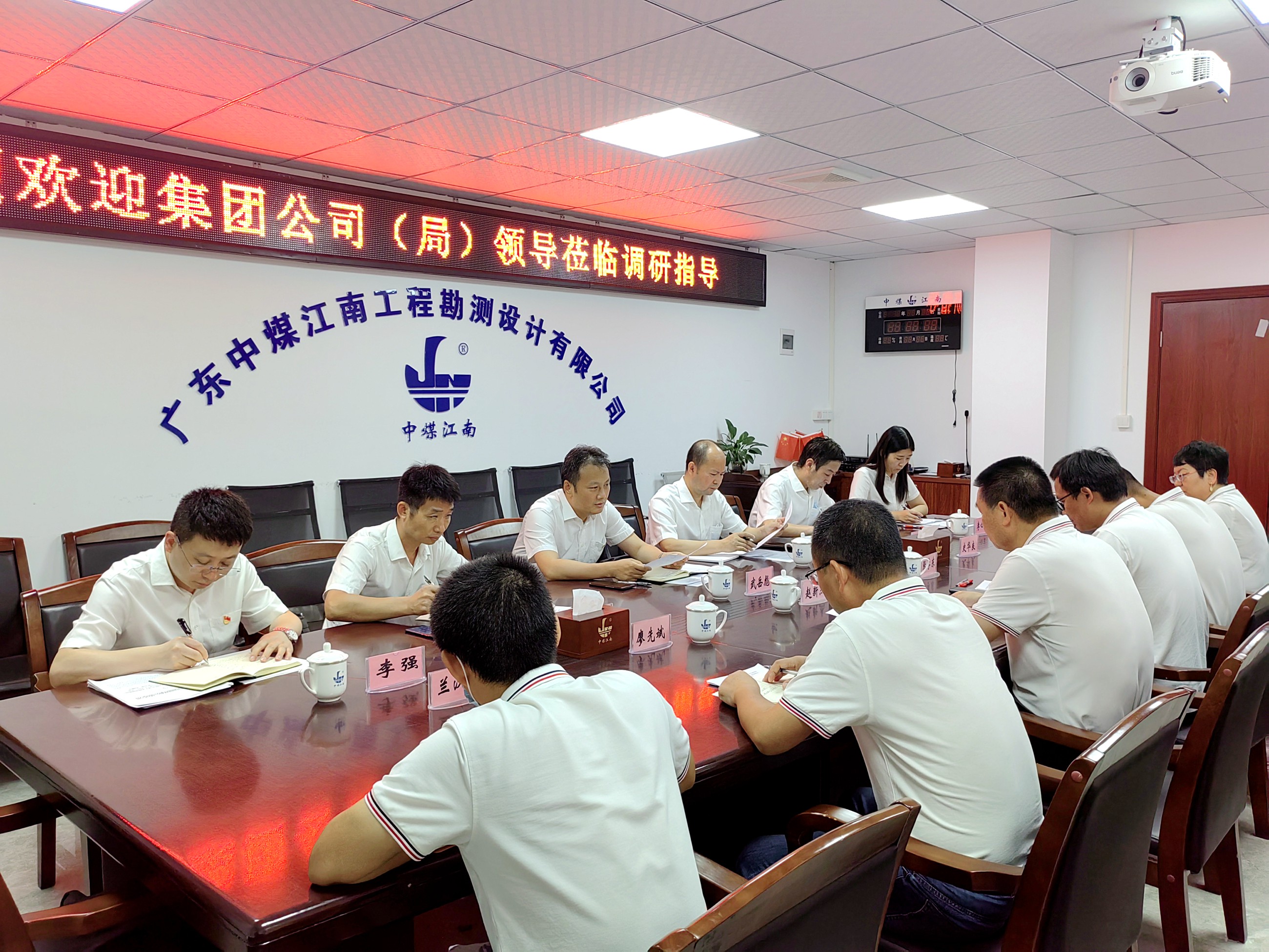 武岳彪到勘測(cè)設(shè)計(jì)公司開展主題教育專題調(diào)研.jpg