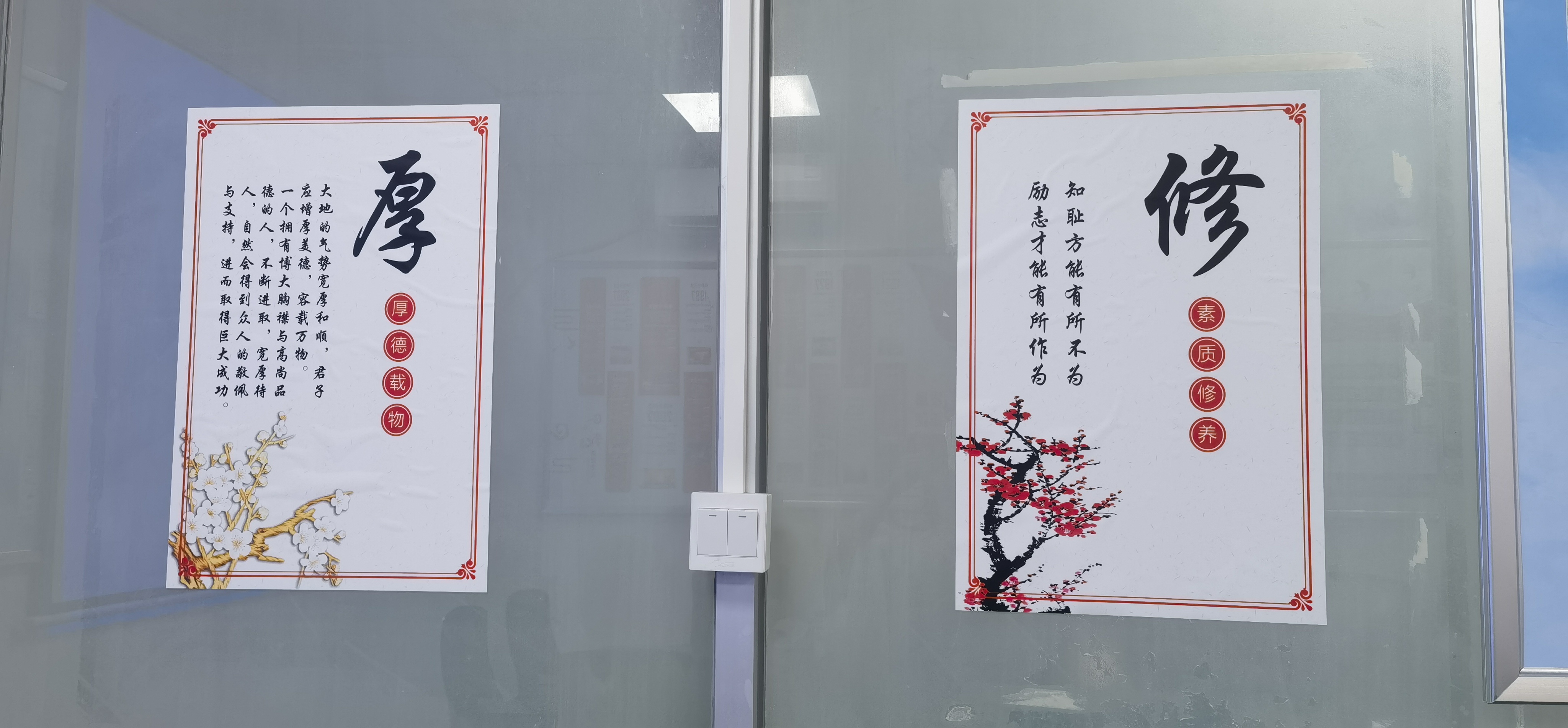 廉潔宣傳2.jpg