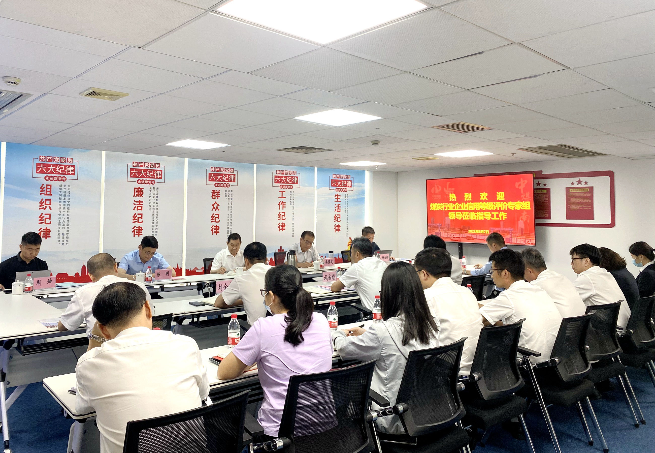 中煤江南建設發(fā)展集團有限公司順利通過煤炭行業(yè)企業(yè)信用等級現(xiàn)場評價.jpg