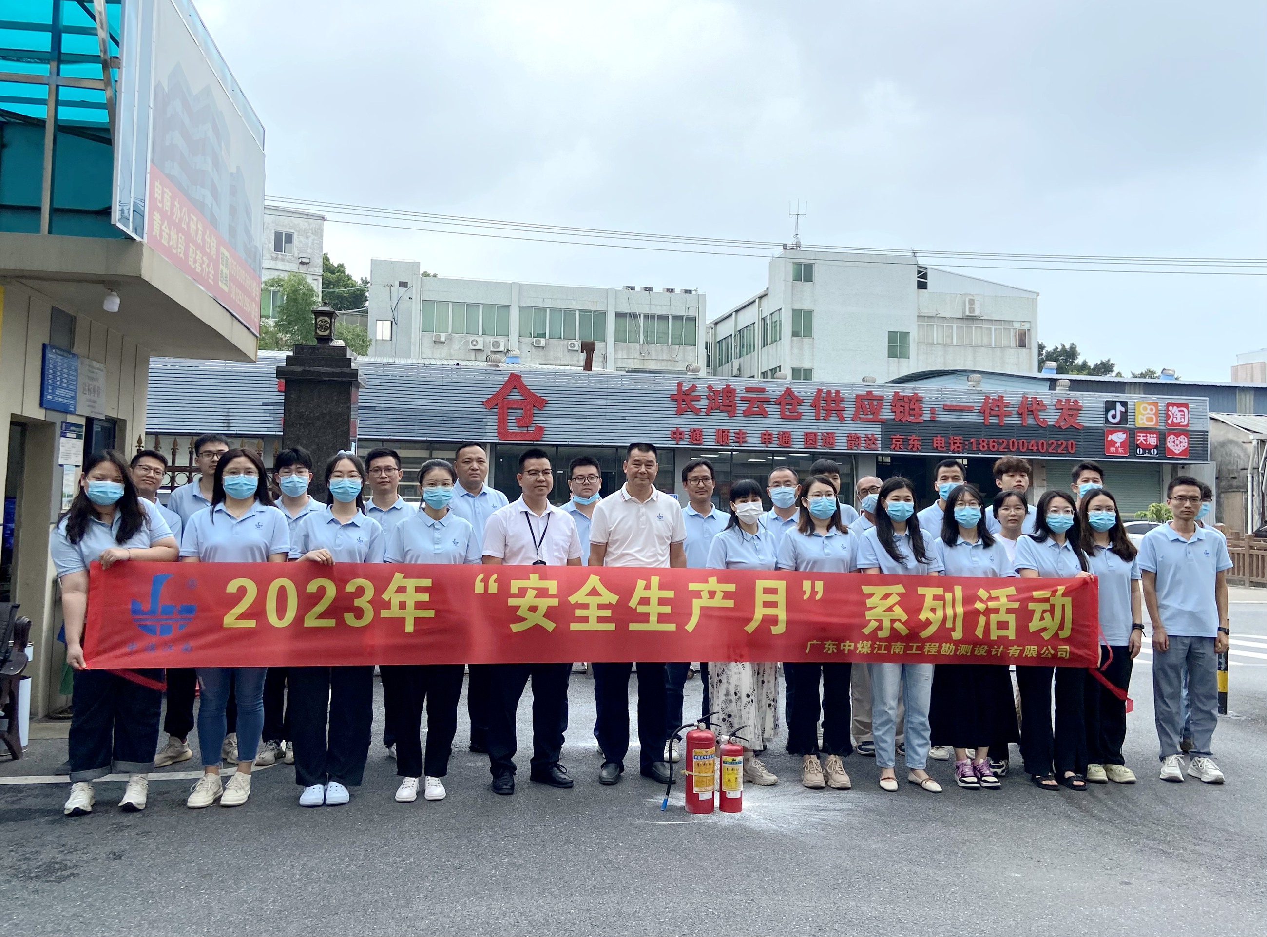勘測公司開展消防、健康專題講座及火災逃生、滅火演練系列活動 3.jpg
