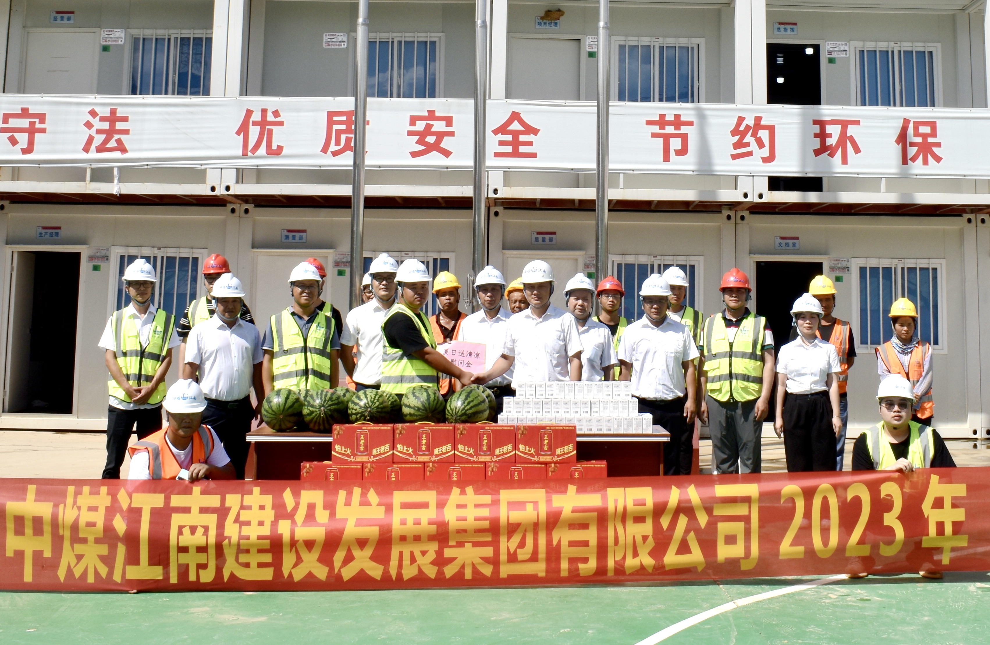 深圳黎光項目送清涼1.jpg