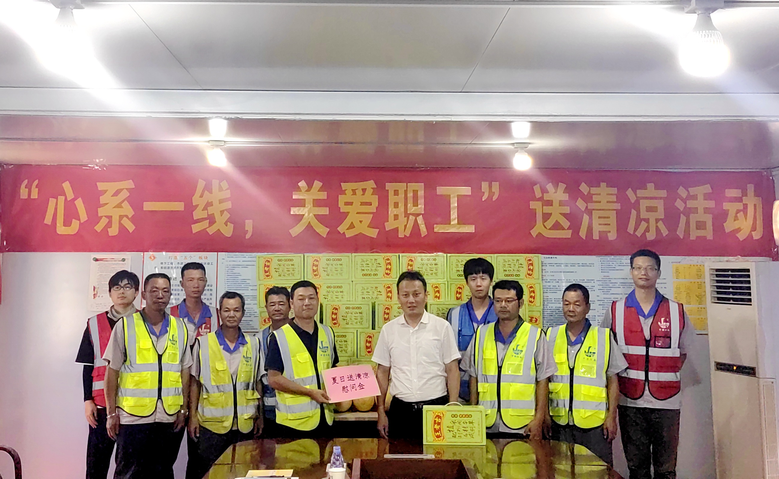 華潤項目送清涼.jpg