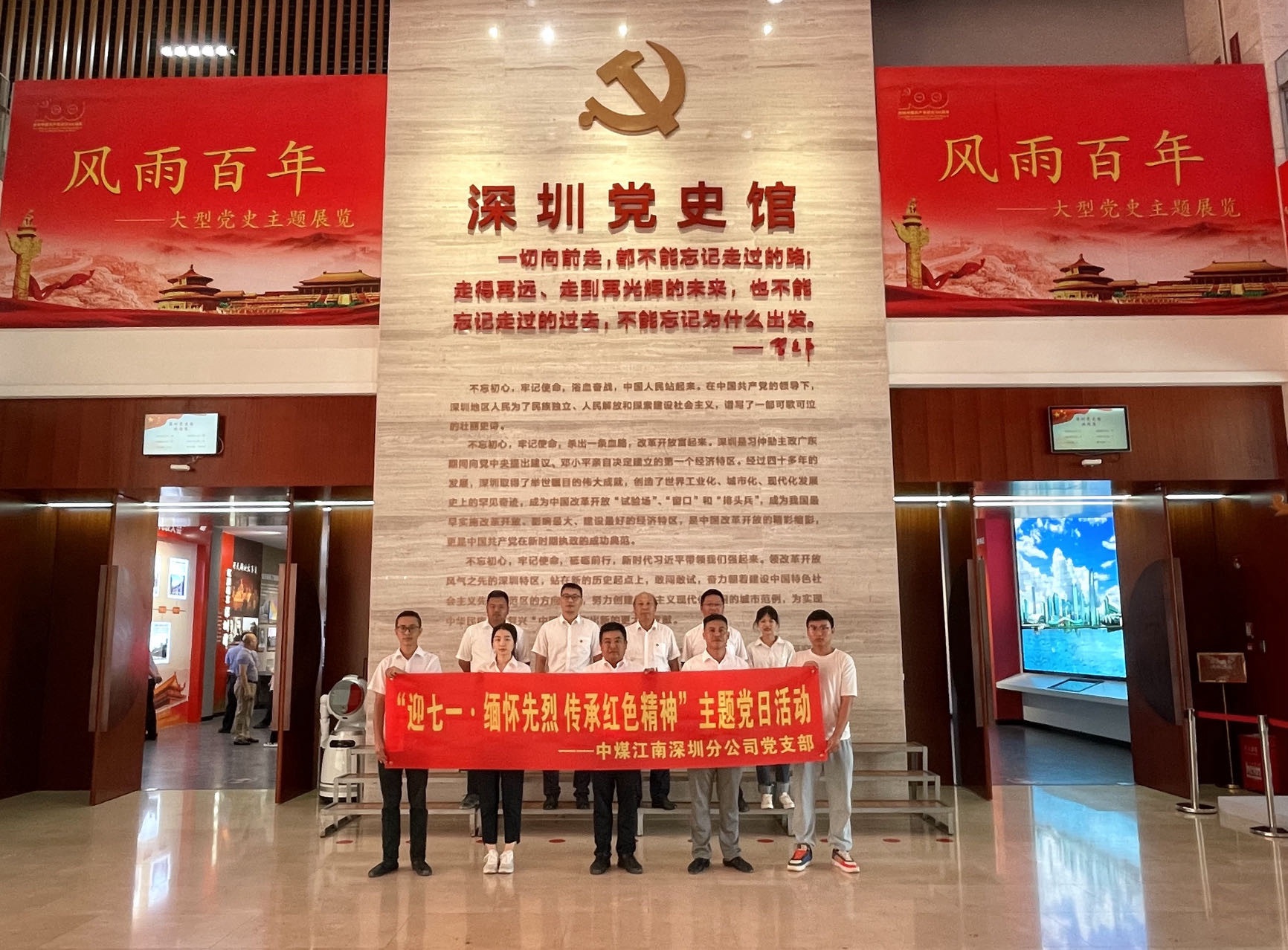 2.4.深圳參觀.jpg
