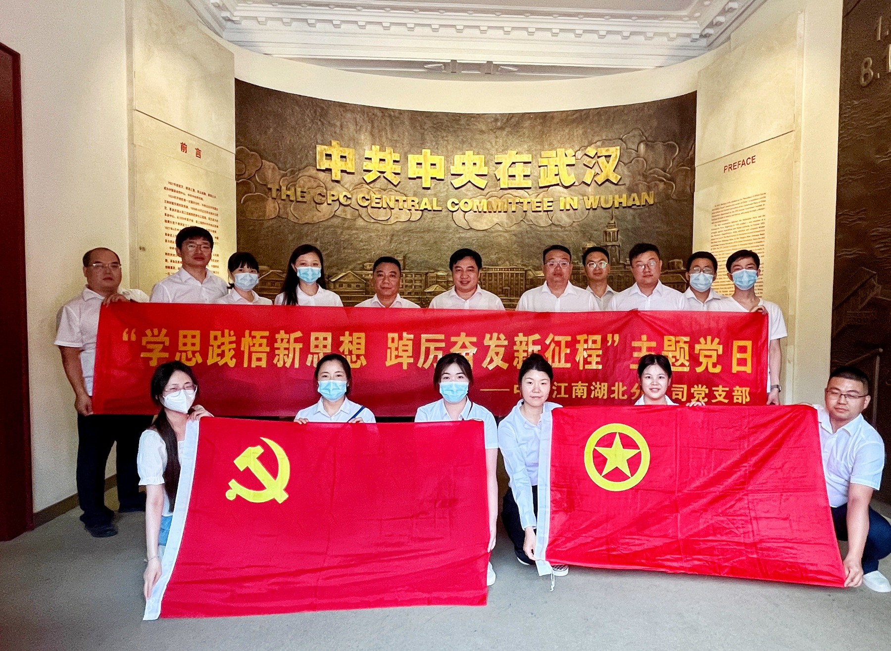 2.2湖北參觀.jpg