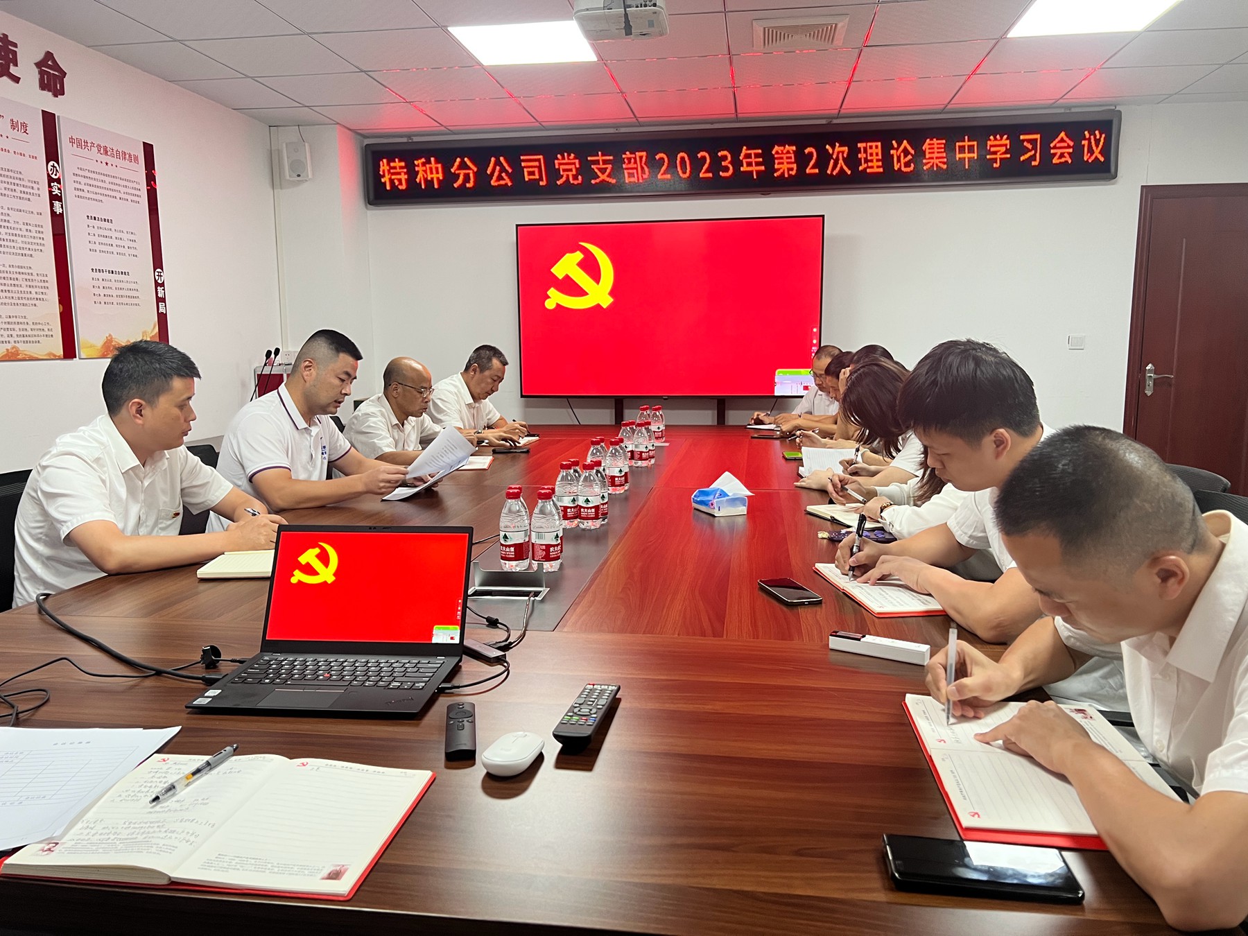 特種工程分公司黨支部開展2023年第2次理論集中學習.jpg