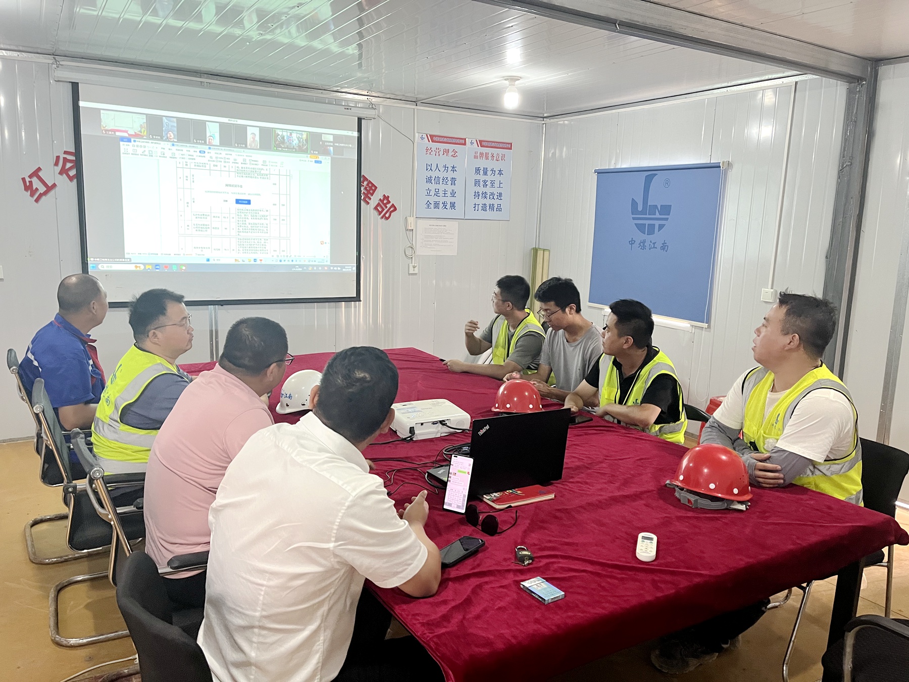 學習拓思路，交流促提升——湖北分公司開展項目標準化交流會2.jpg