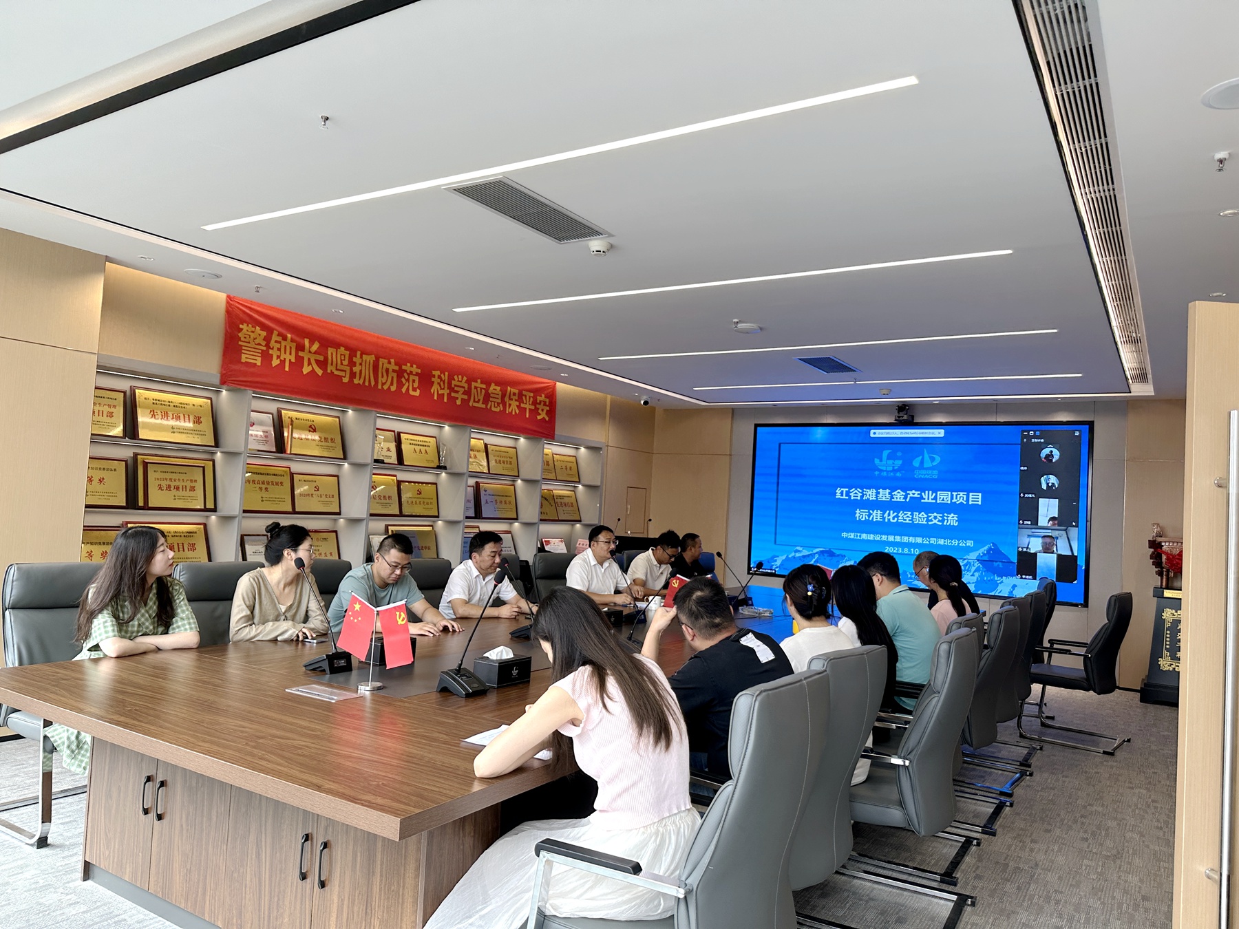 學習拓思路，交流促提升——湖北分公司開展項目標準化交流會3.jpg