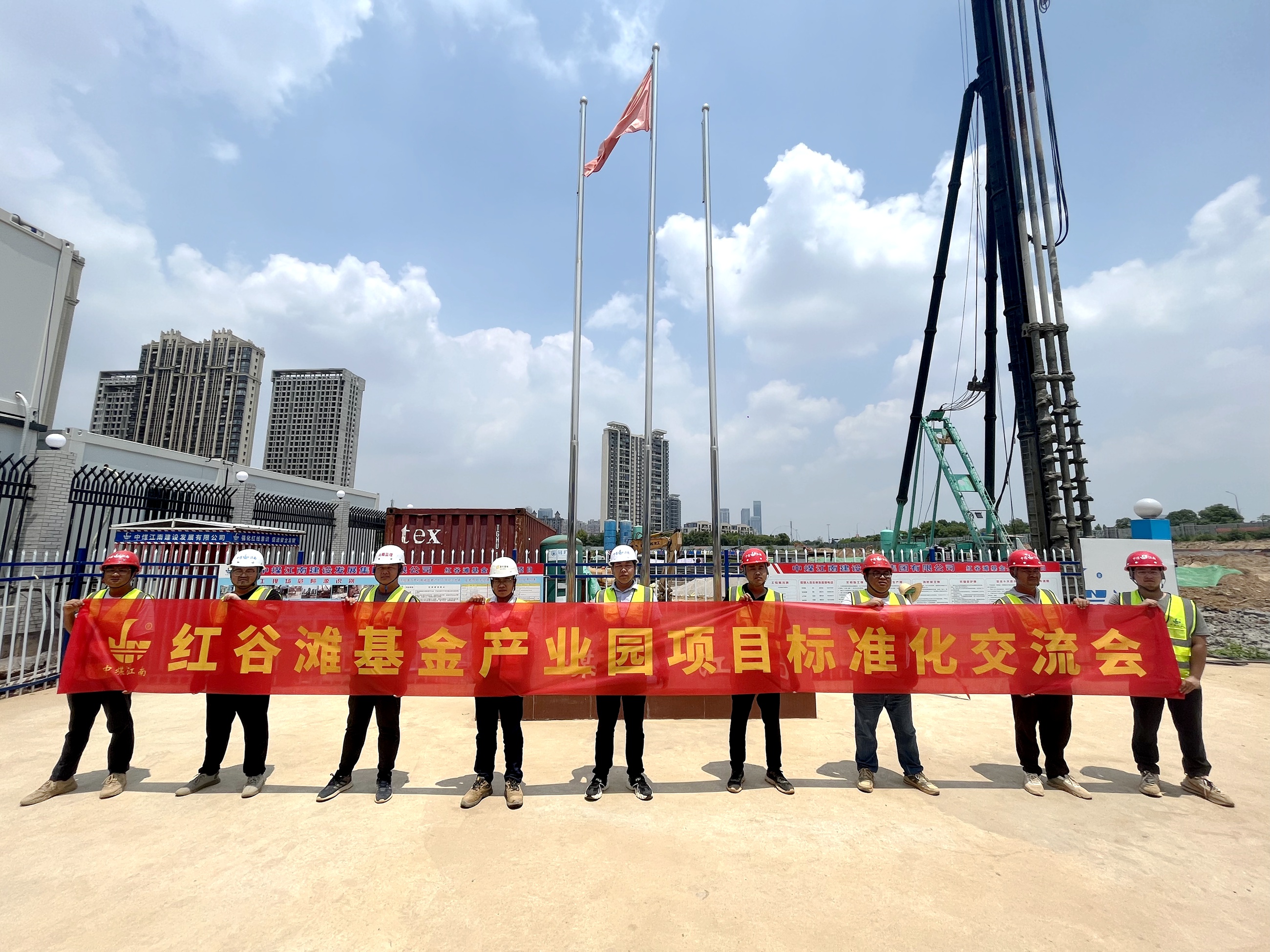 學習拓思路，交流促提升——湖北分公司開展項目標準化交流會1.jpg