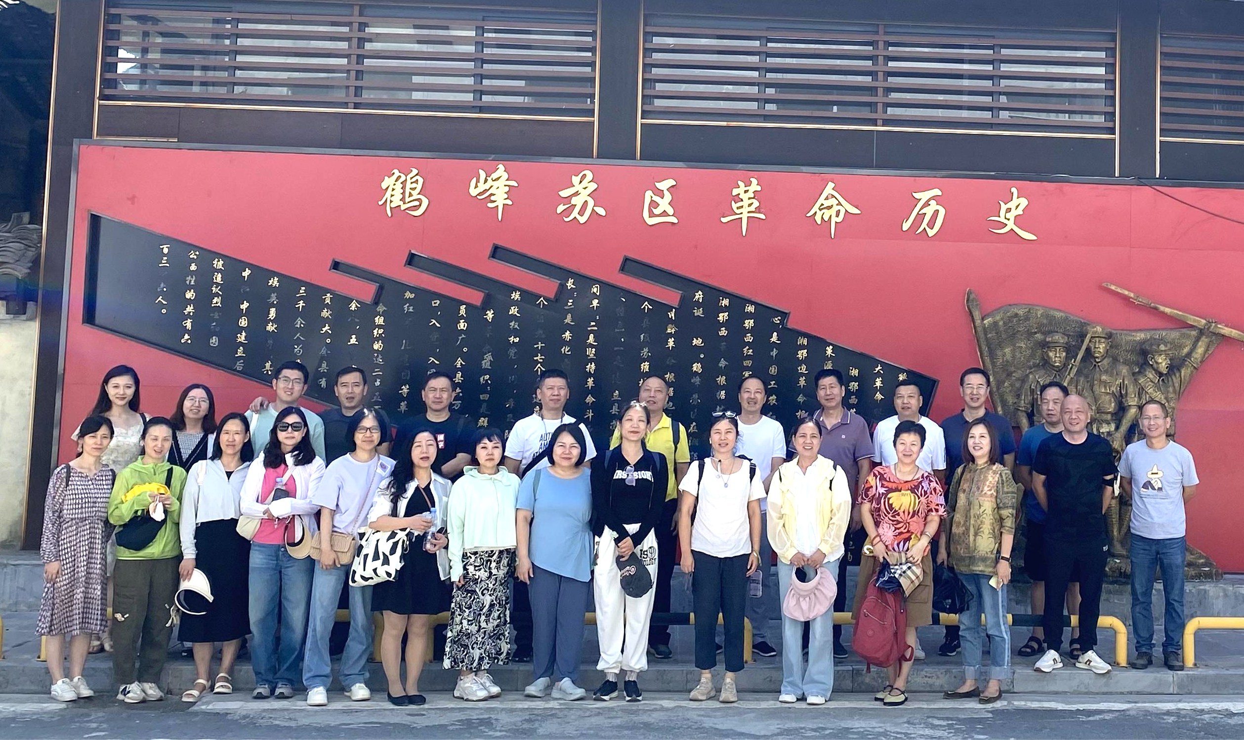 湖北分公司工會(huì)參加2023年江岸區(qū)總工會(huì)組織勞模、優(yōu)秀職工、技術(shù)工人走進(jìn)恩施鶴峰活動(dòng) 1.JPG