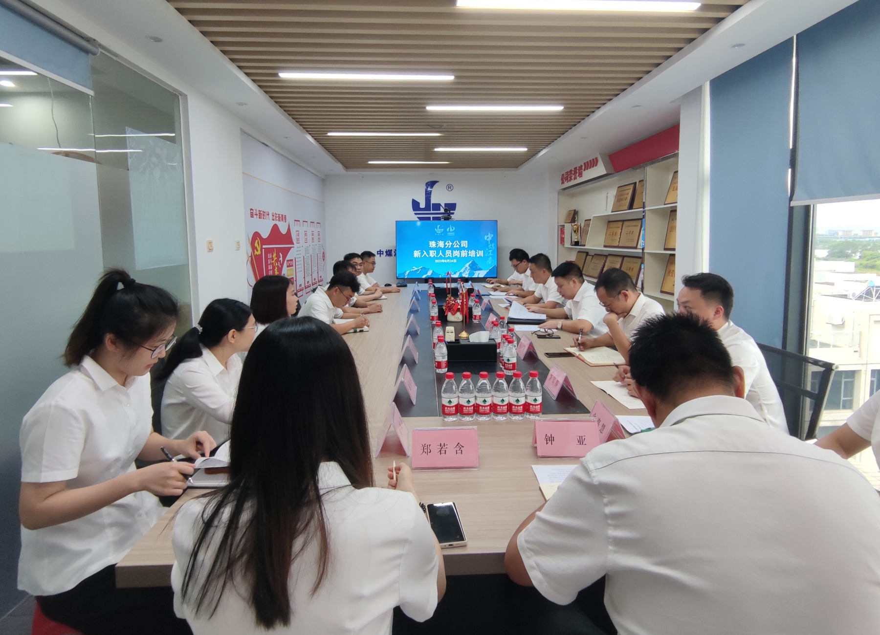 珠海分公司開展新入職員工培訓(xùn)暨“導(dǎo)師帶徒”結(jié)對儀式 1.jpg
