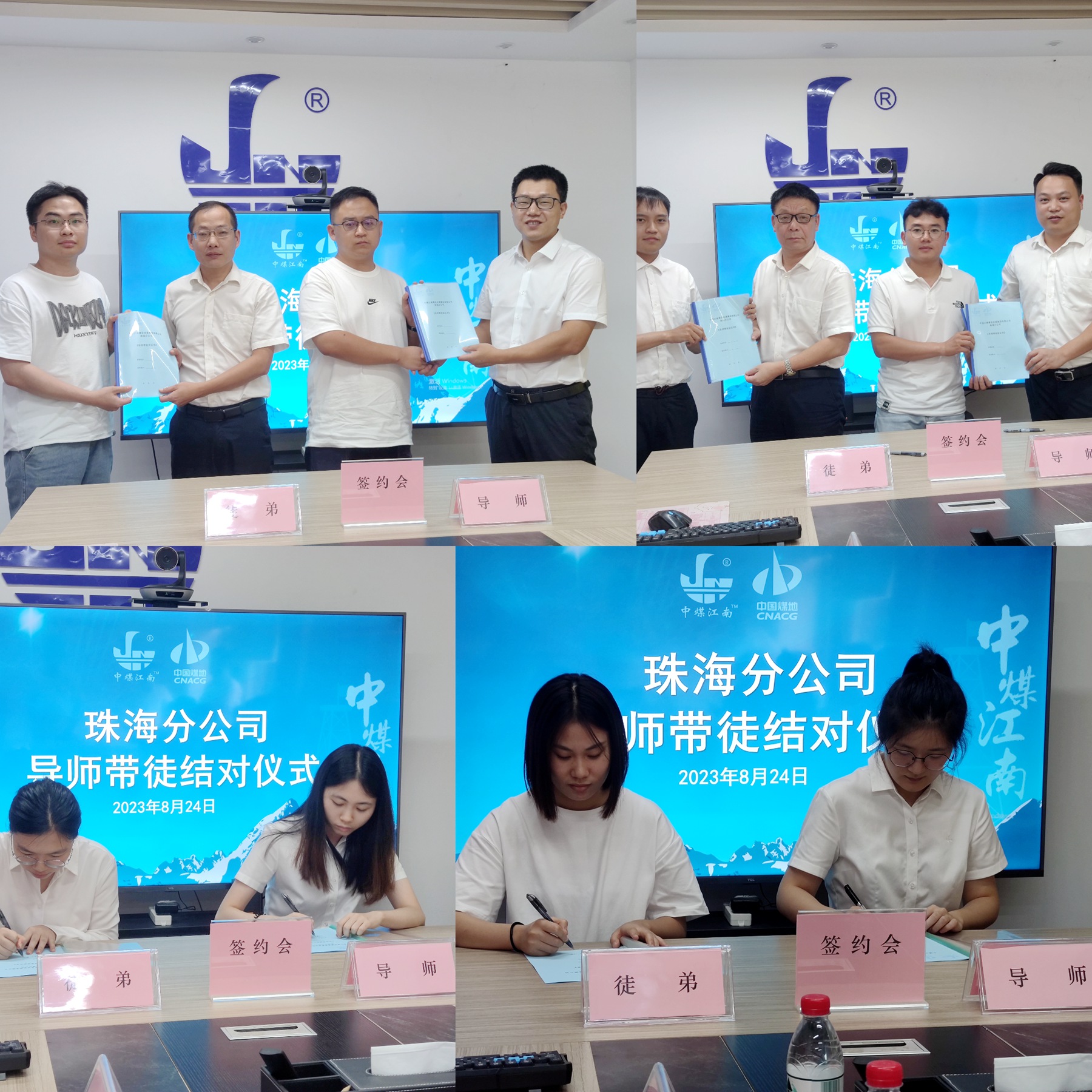 珠海分公司開展新入職員工培訓(xùn)暨“導(dǎo)師帶徒”結(jié)對儀式 3.jpg