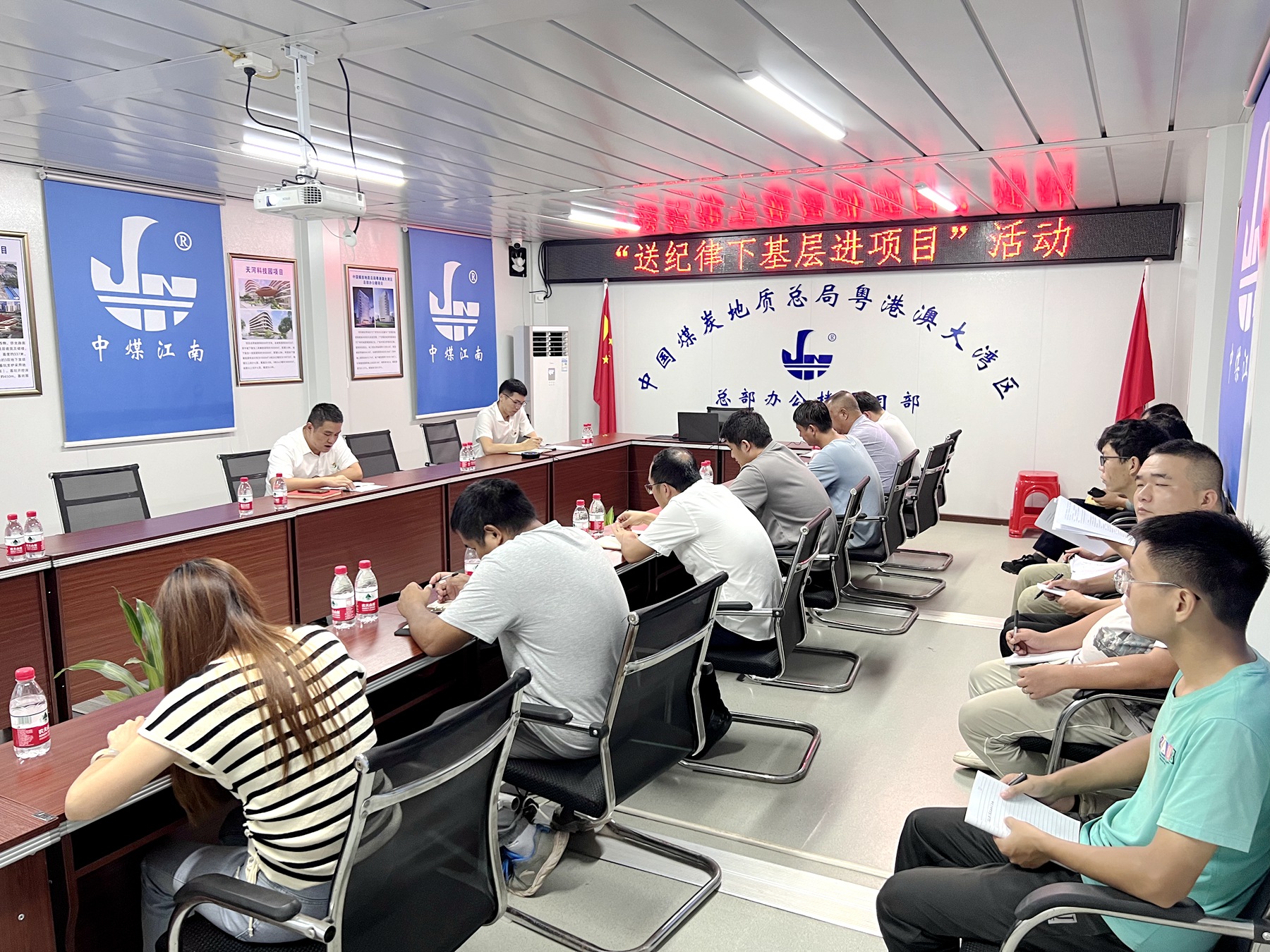 開發(fā)區(qū)分公司（市政公司）黨支部開展送紀律下基層進項目活動 1.jpg