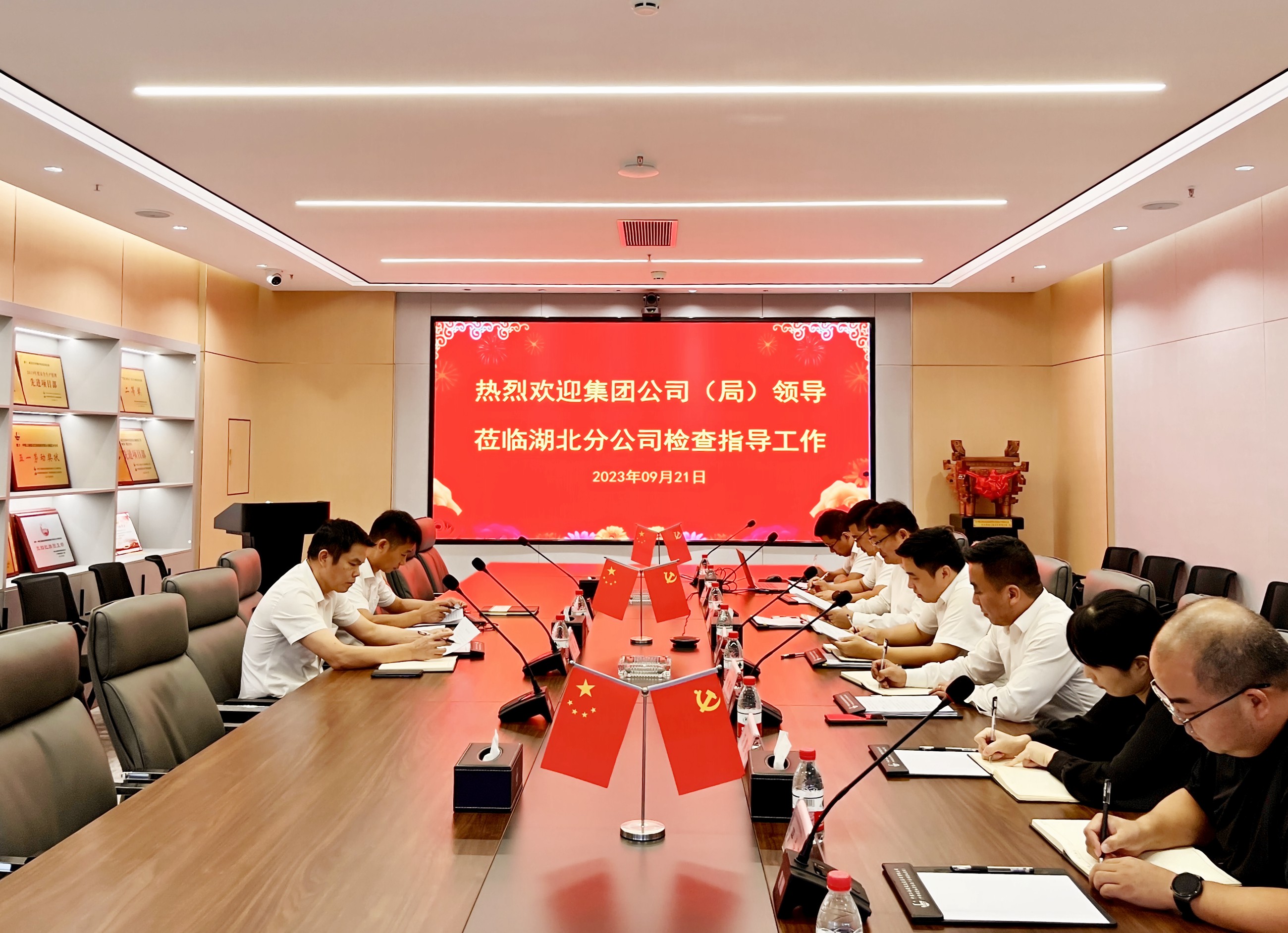 劉金森一行到湖北分公司檢查指導工作1.jpg