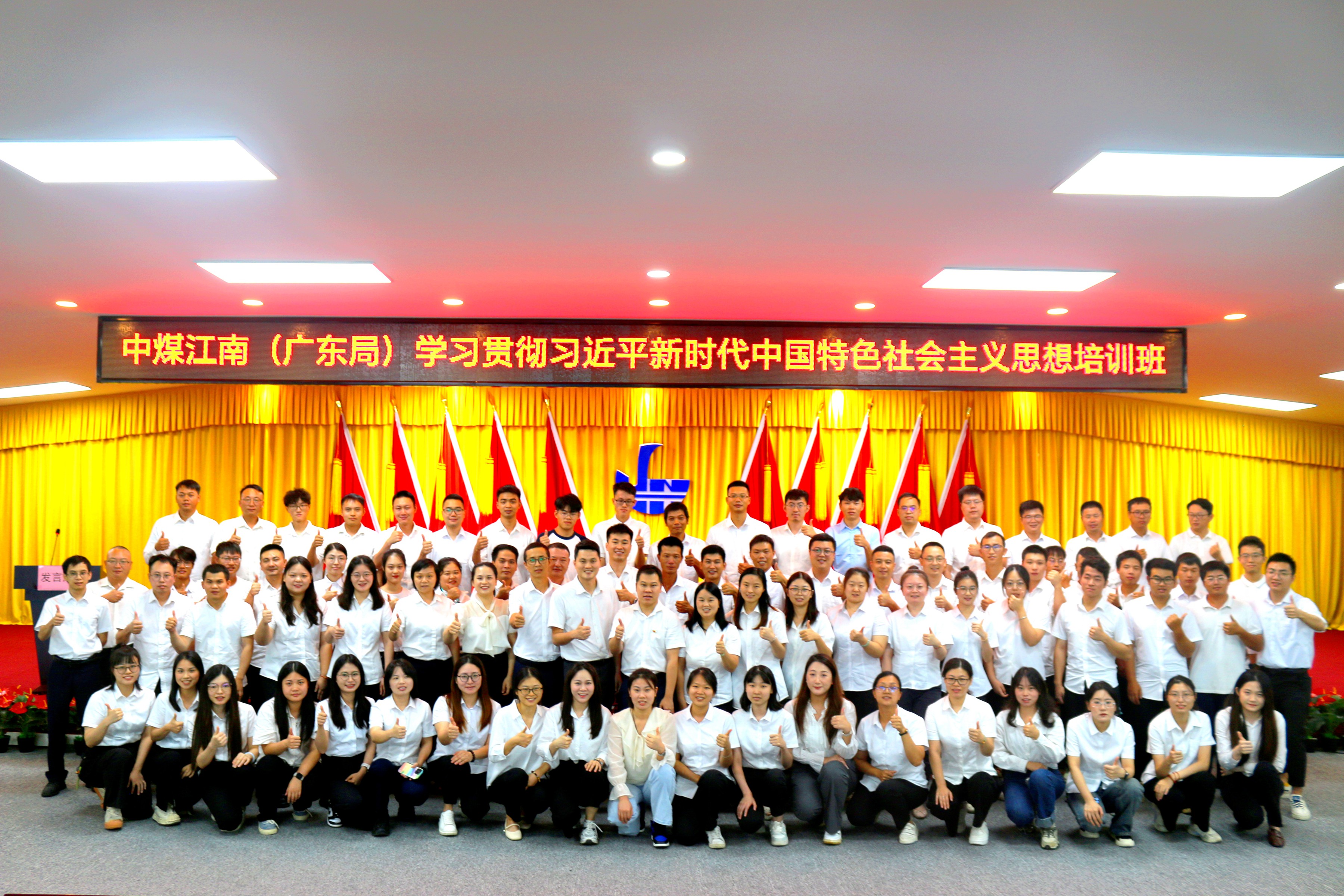 4.大合照.jpg