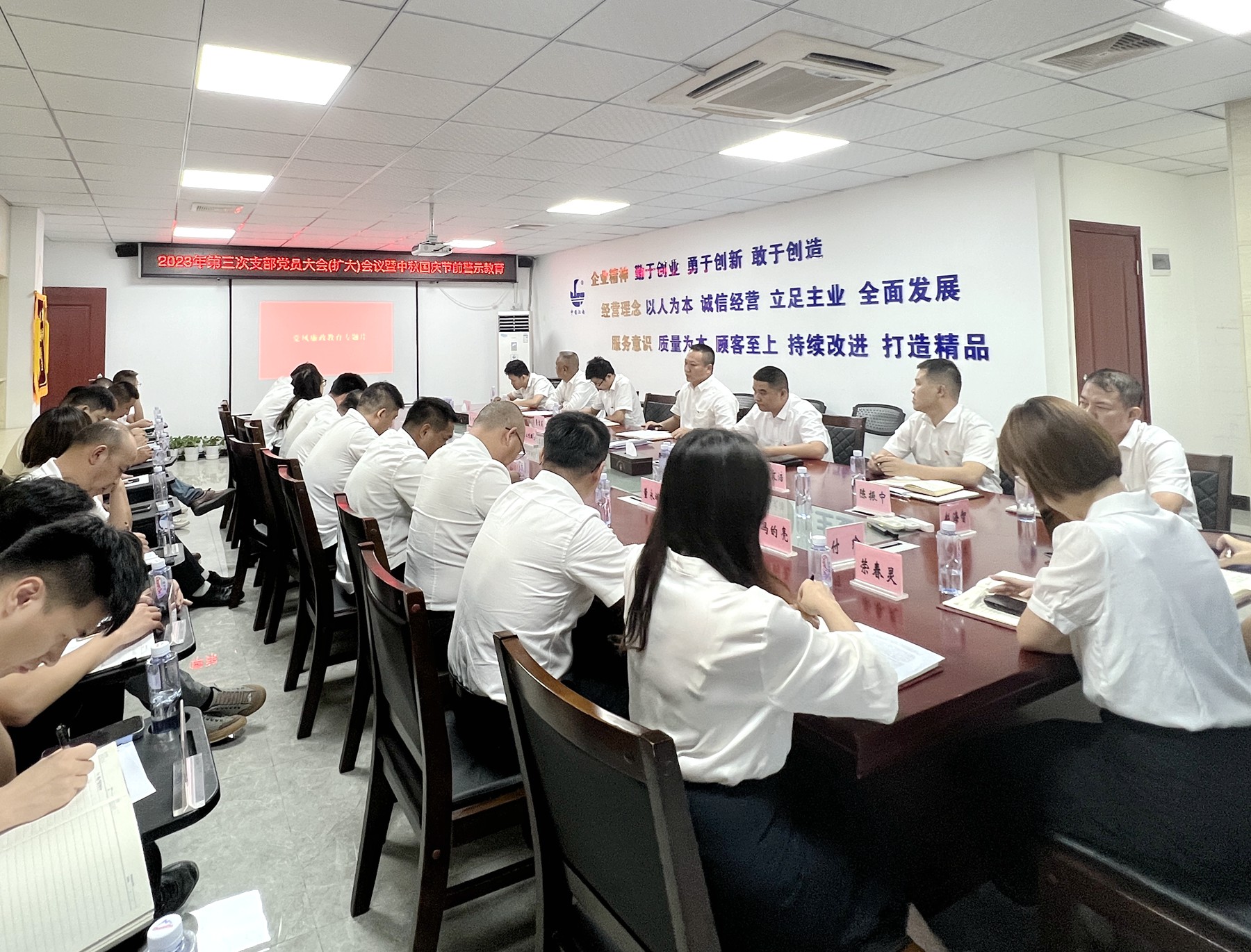 開發區分公司（市政公司）黨支部開展中秋、國慶節前警示教育活動 1.jpg