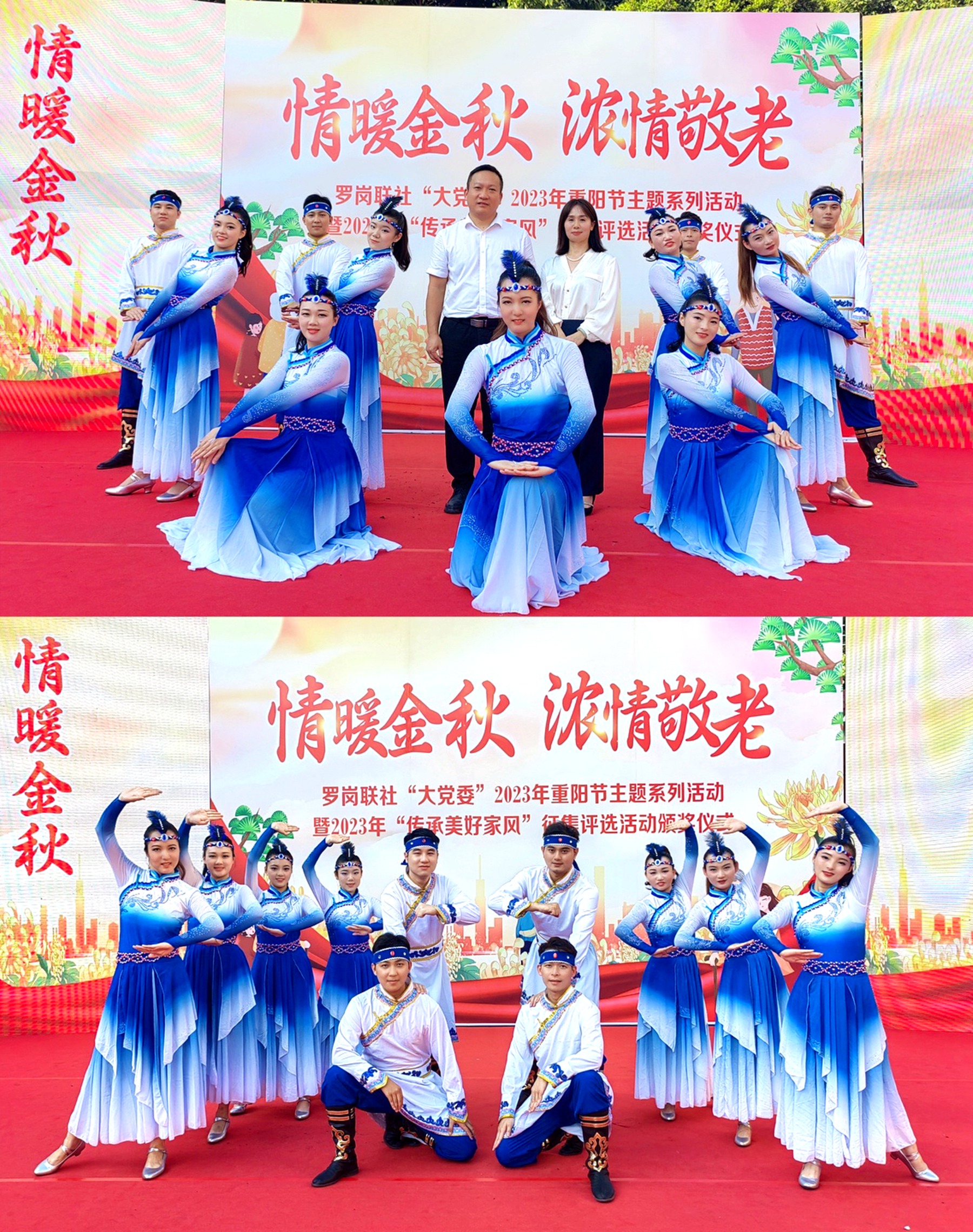 中煤江南市政公司文藝志愿者應(yīng)邀參加駐地社區(qū)“重陽節(jié)”文藝演出活動(dòng)1.JPG
