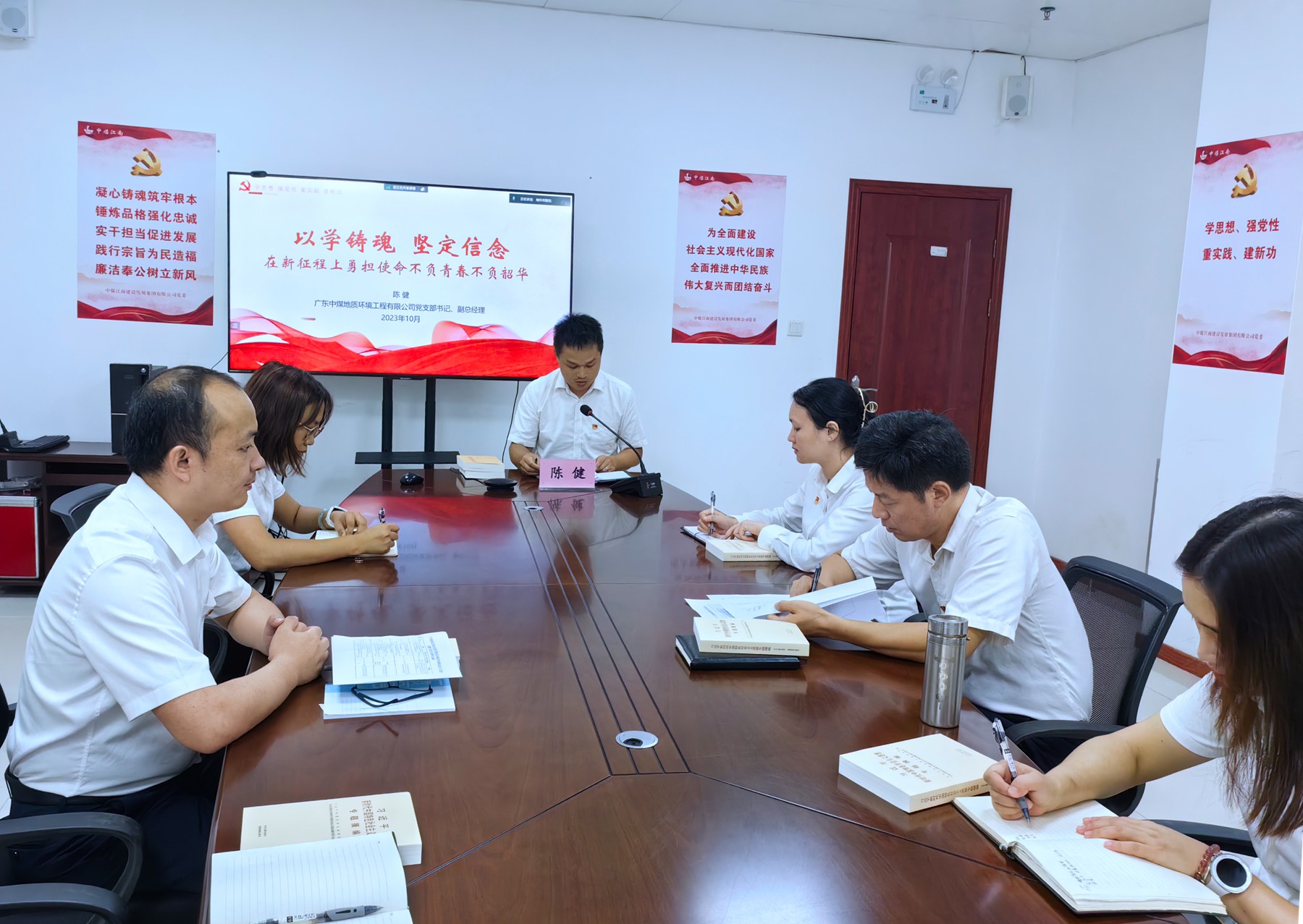地環(huán)公司陳健同志講黨課1.jpg