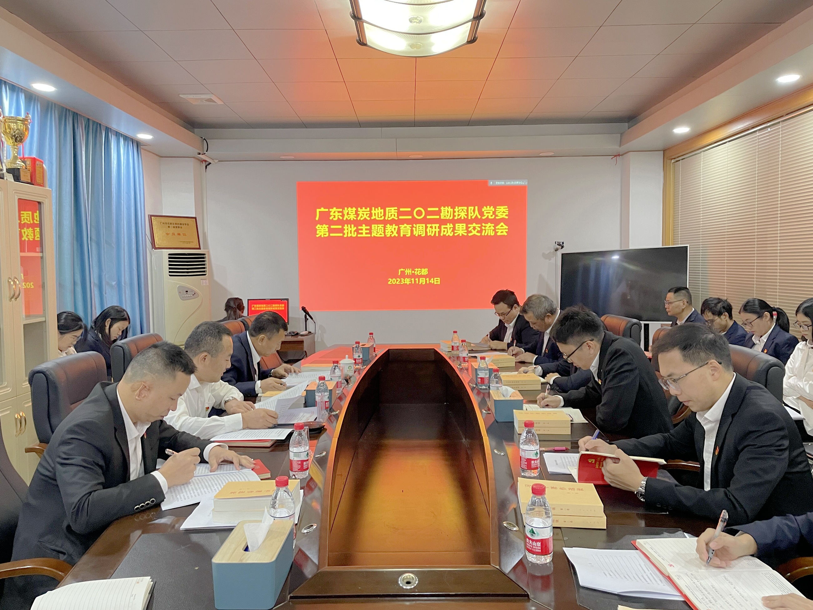二〇二隊黨委舉辦主題教育調研成果交流會.jpg