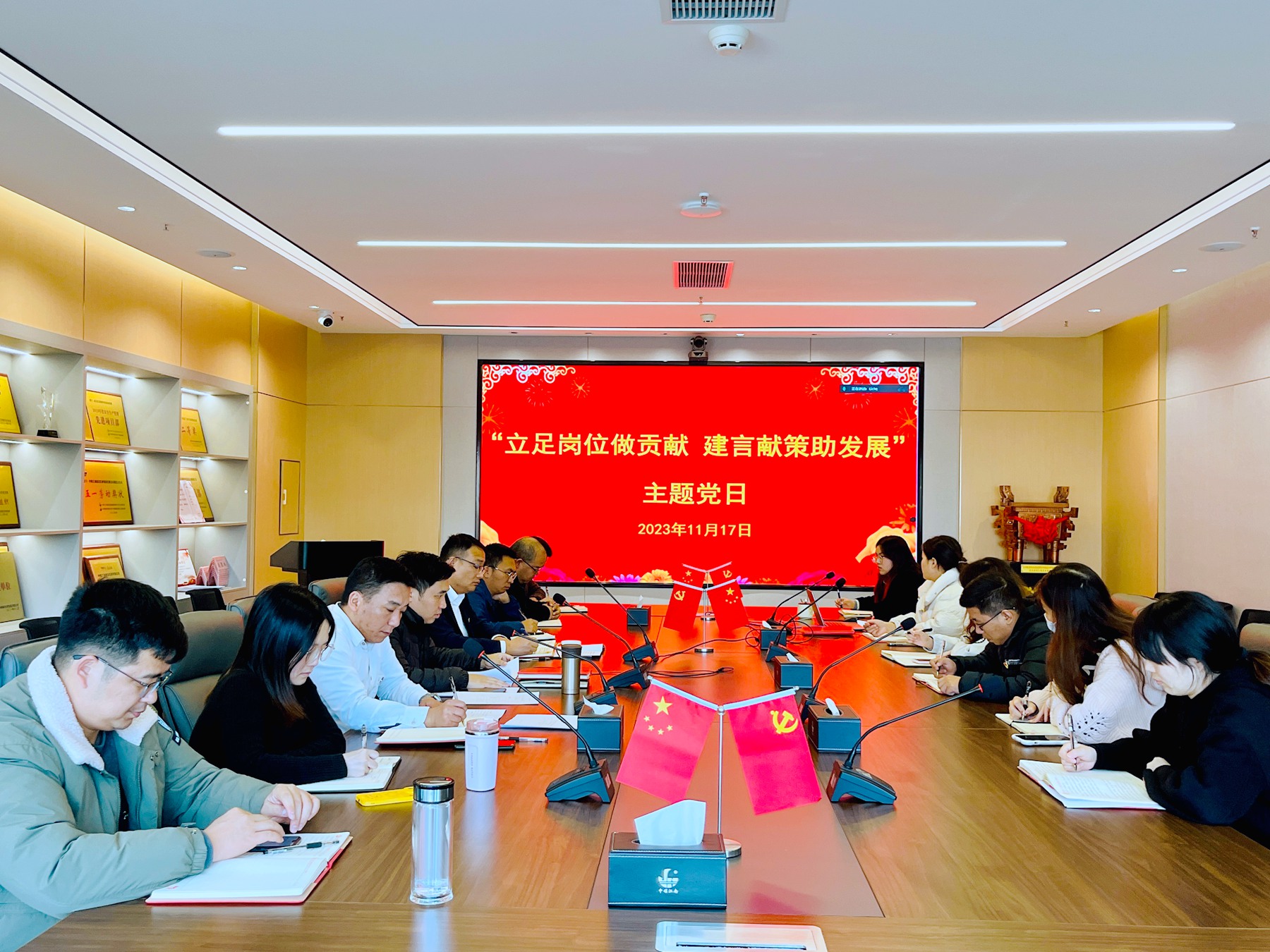 湖北分公司黨支部開展“立足崗位做貢獻 建言獻策助發展”主題黨日活動.JPG