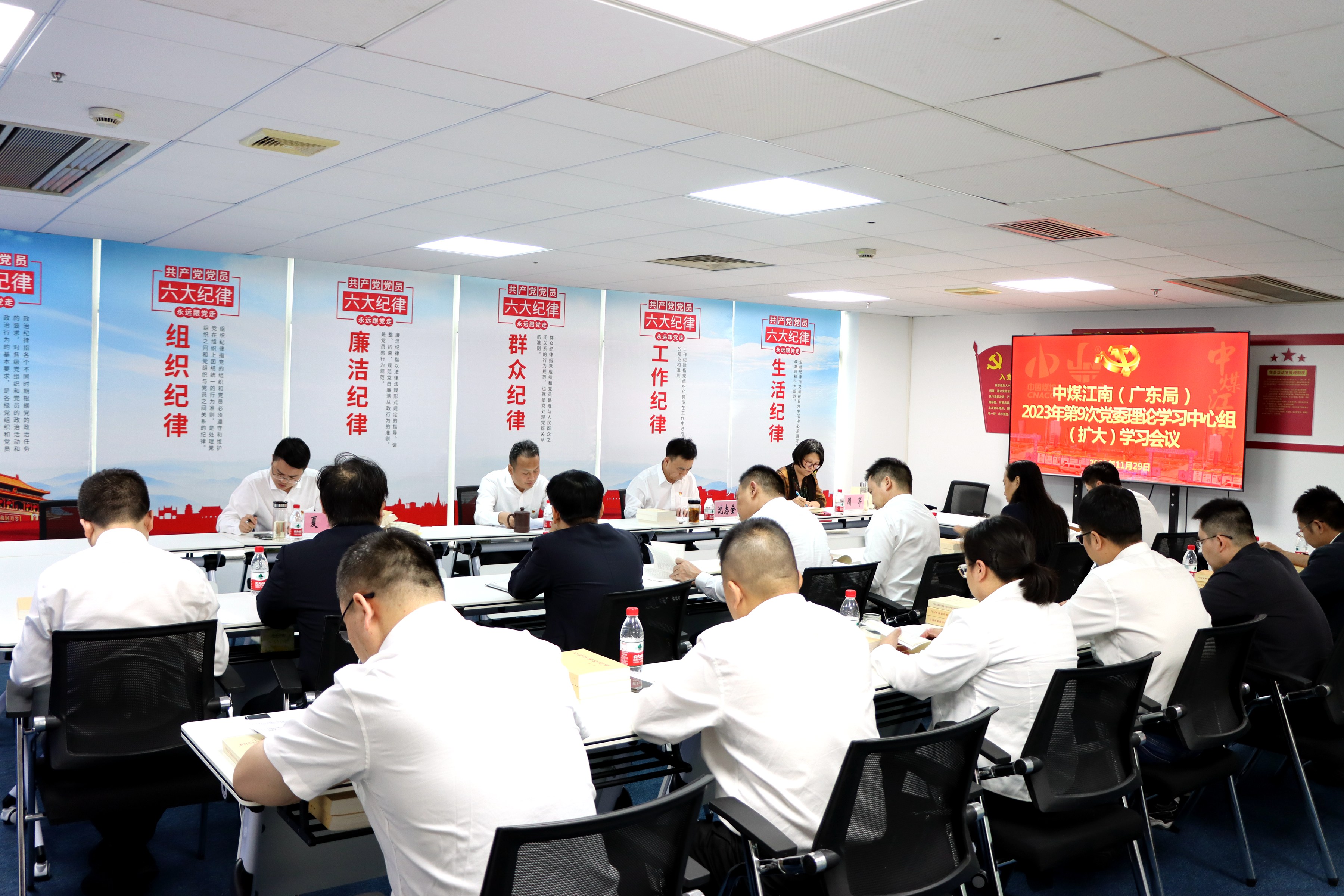 2023年第9次理論中心組（擴(kuò)大）學(xué)習(xí)會(huì)議.JPG
