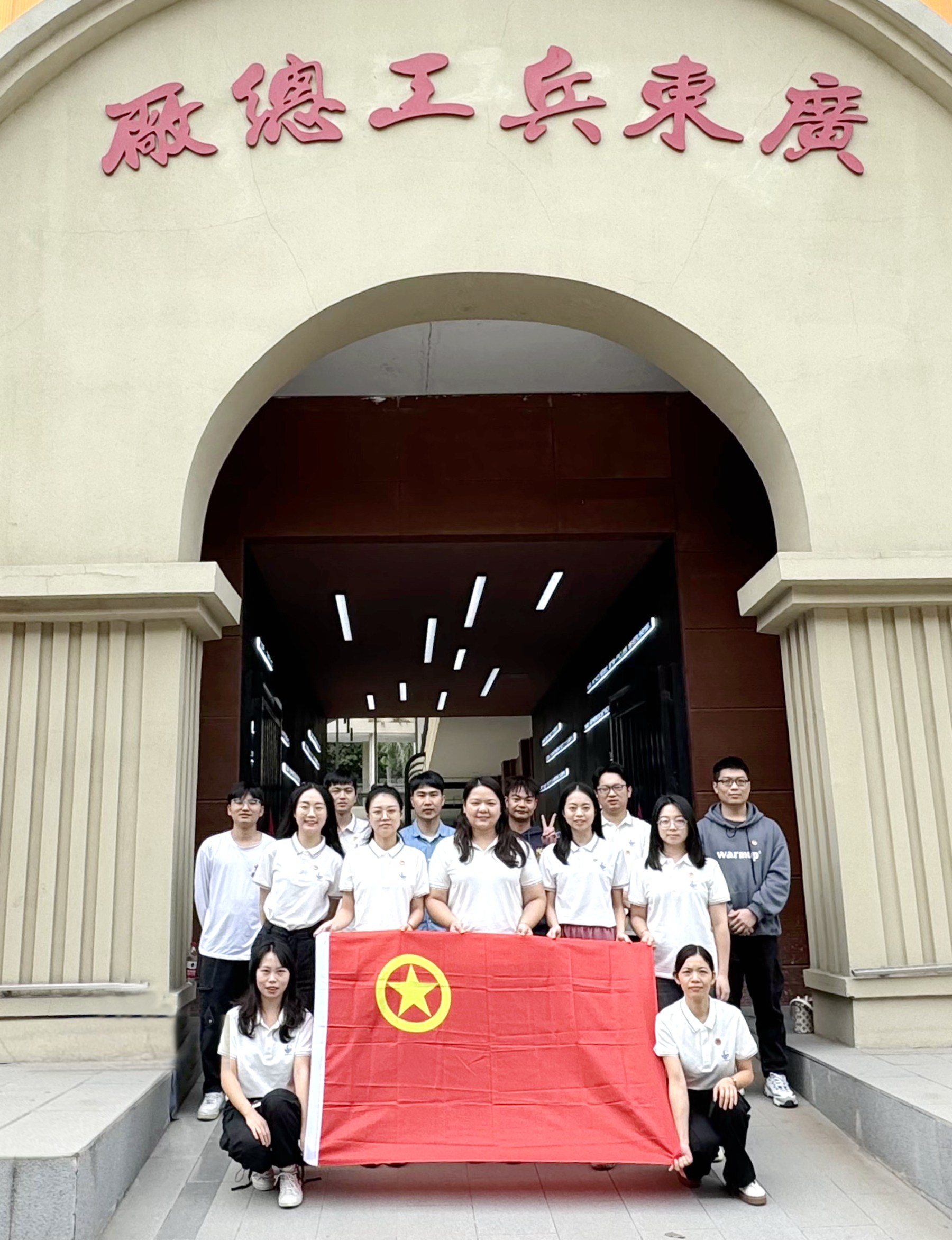 勘測公司團支部開展“凝心鑄魂學思想，學思踐悟正青春”紅色教育主題團日活動1.jpg