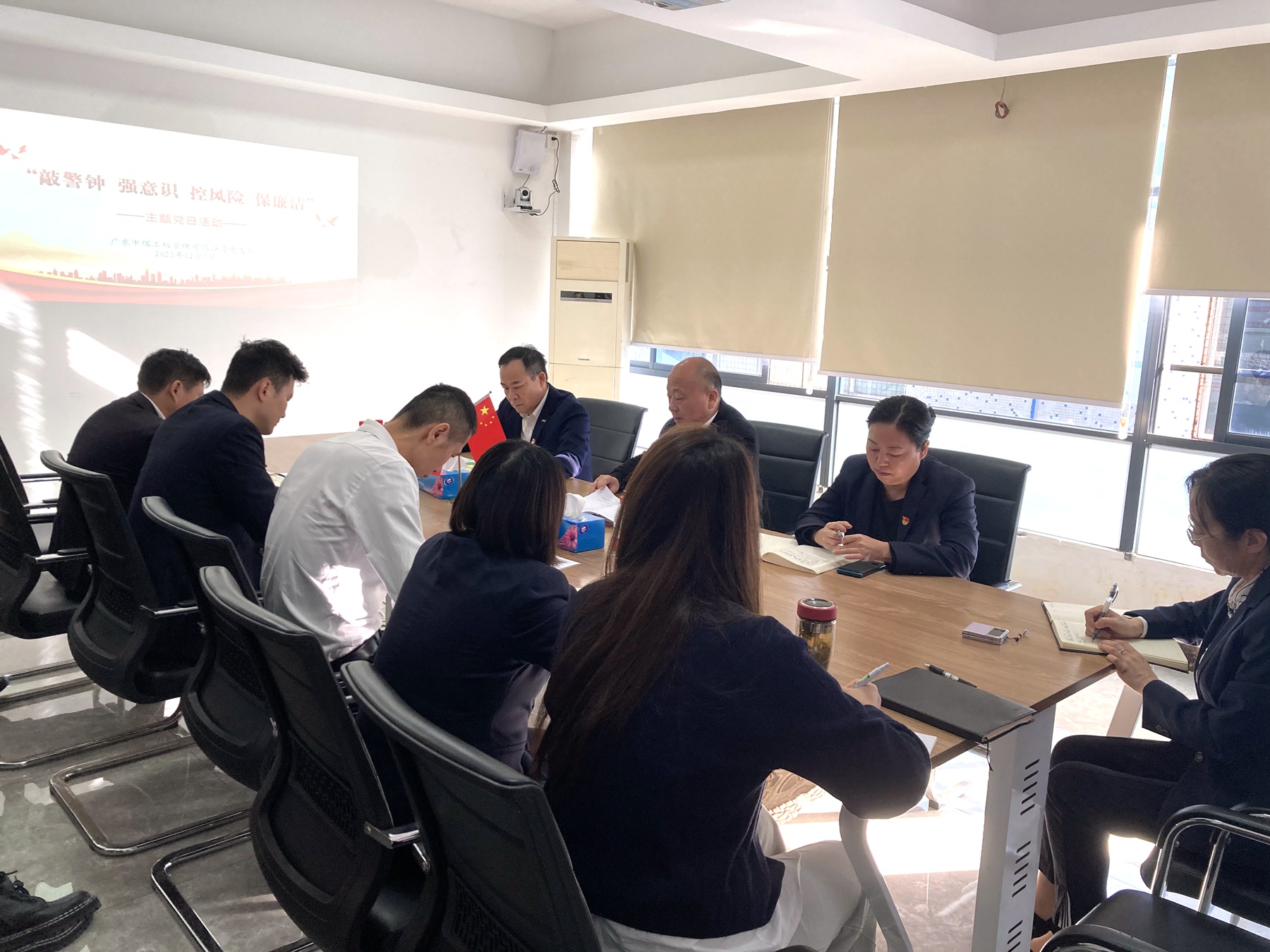 工管公司黨支部開展“敲警鐘 強意識 控風險 保廉潔”主題黨日活動1.jpg
