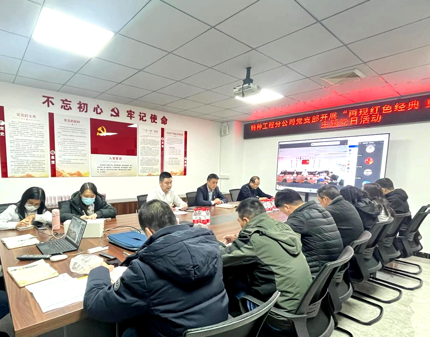 特種工程分公司黨支部開展“再現紅色經典 重溫黨史輝煌”主題黨日活動.png
