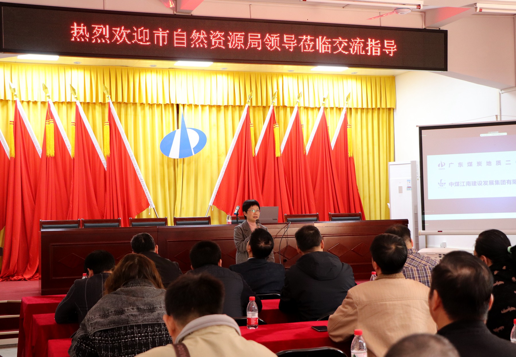 二０一隊(duì)攜手清遠(yuǎn)市自然資源局召開地質(zhì)災(zāi)害治理工程施工技術(shù)及安全管理交流會(huì)6.JPG