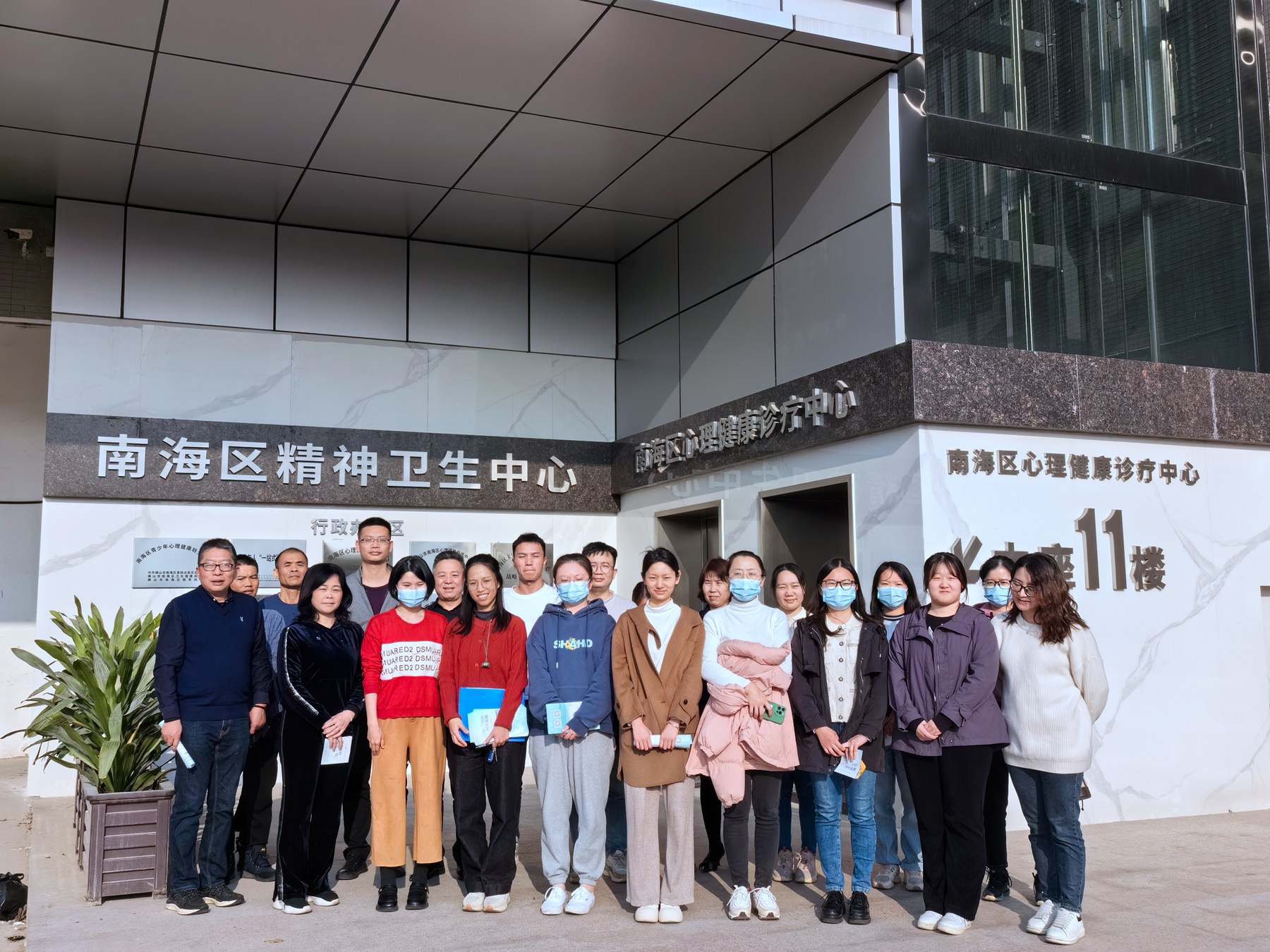 佛山分公司開展心理健康宣傳教育活動2.jpg