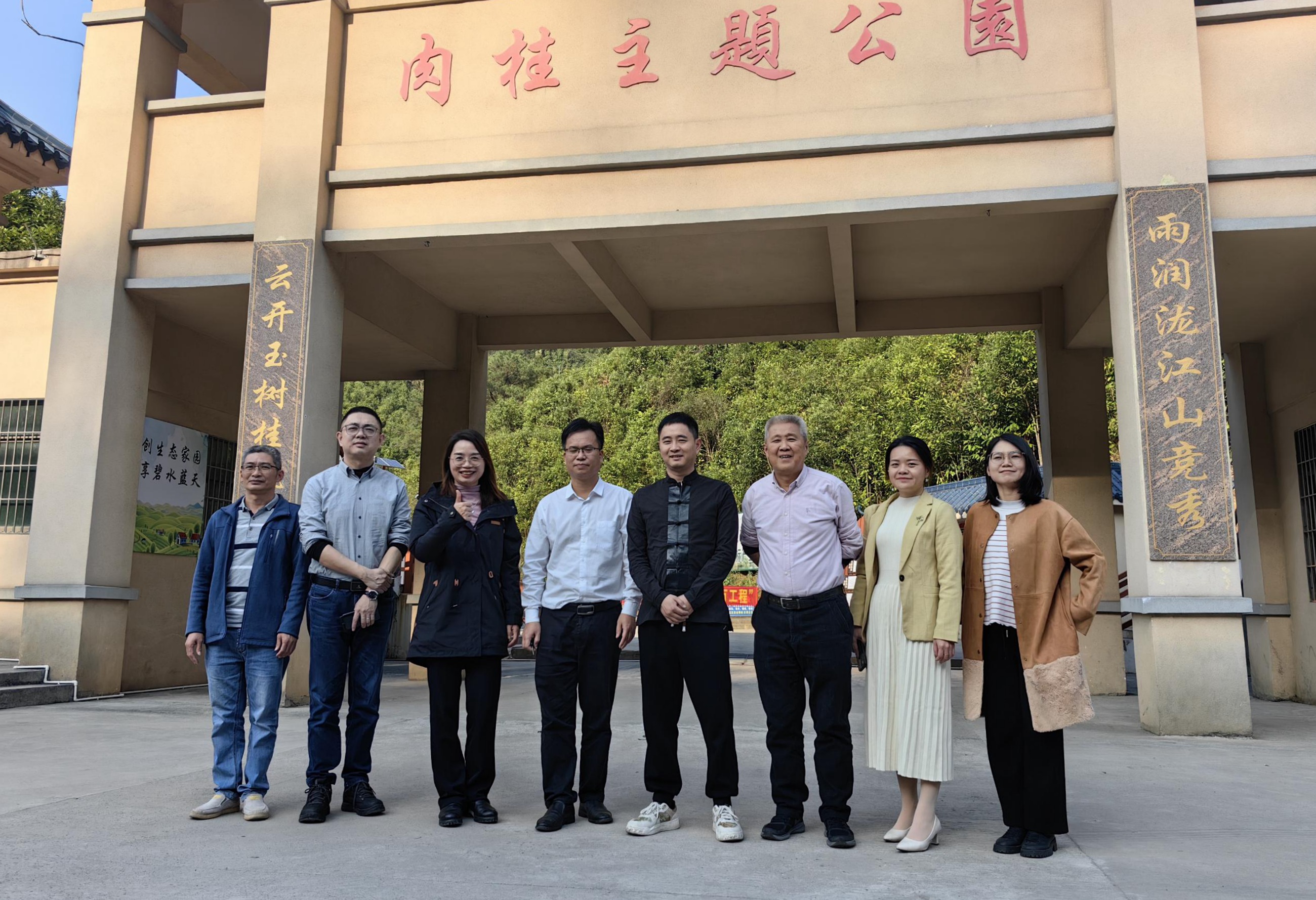 省縱向組團(tuán)幫扶工作隊(duì)助力羅定市拓寬肉桂市場(chǎng)2.jpg