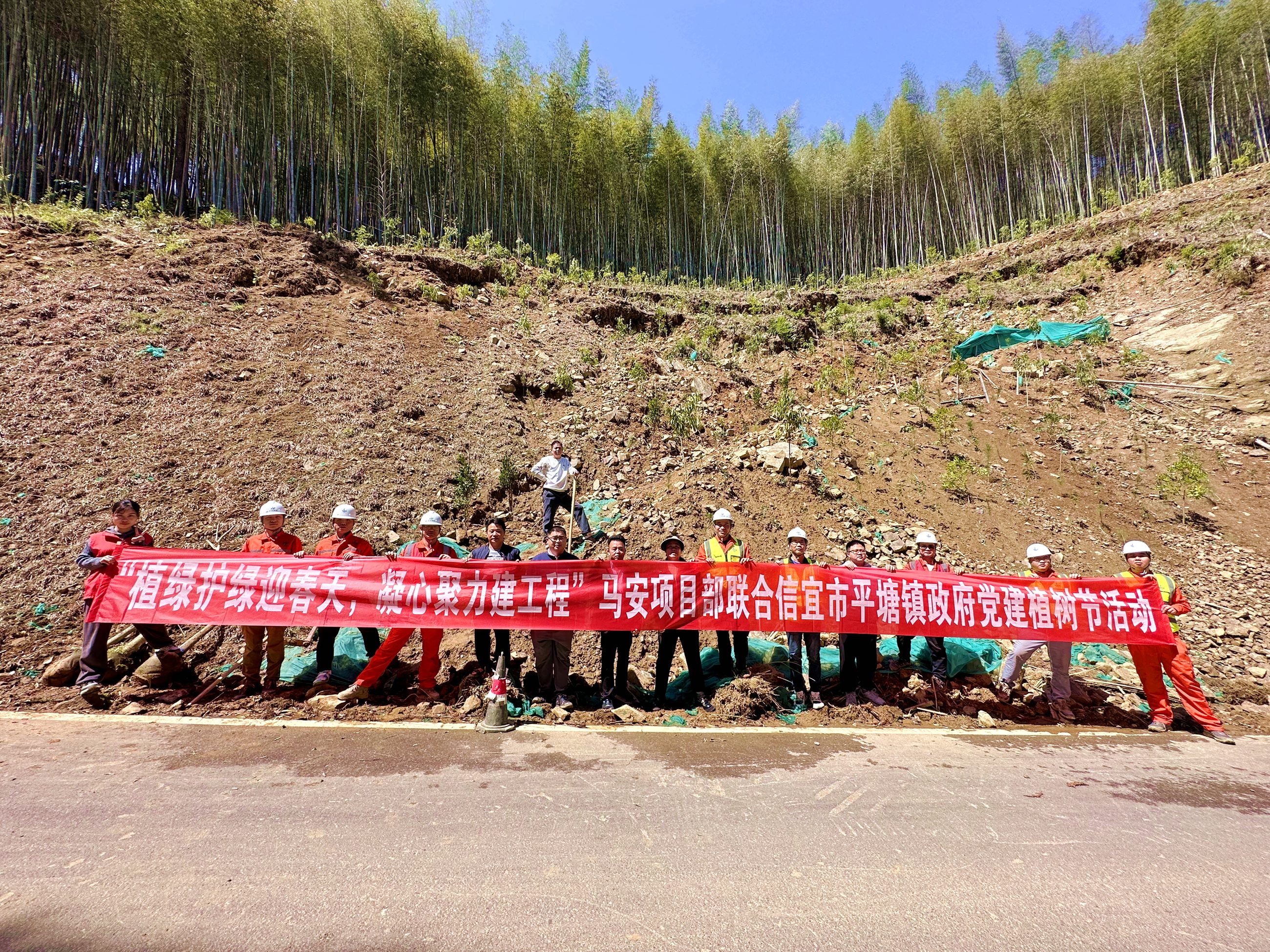 勘查院（生態(tài)公司）、地環(huán)公司馬安聯(lián)合項目部攜手信宜平塘鎮(zhèn)政府開展植樹節(jié)活動.jpg