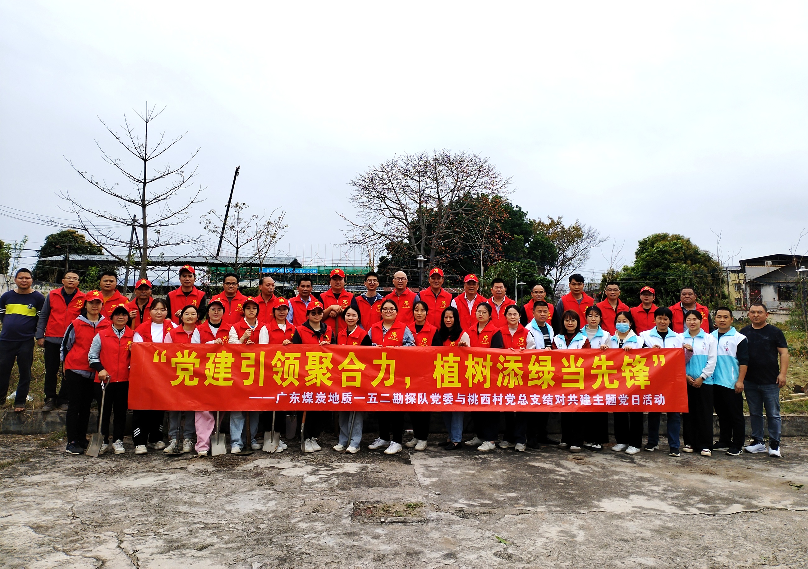 一五二勘探隊(duì)黨委與桃西村黨總支結(jié)對(duì)共建主題黨日活動(dòng)1.jpg