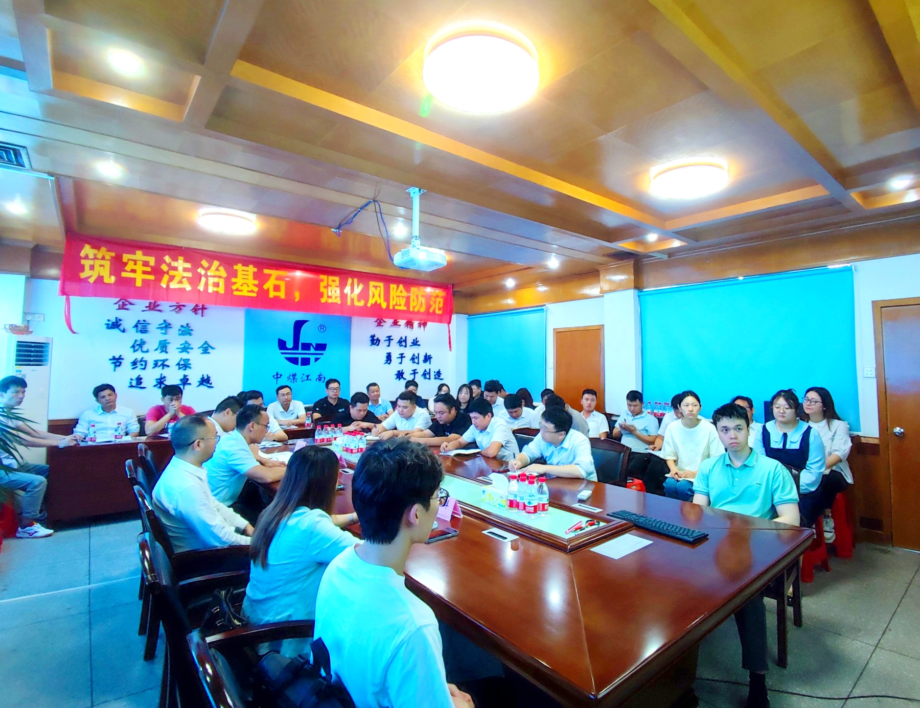 中煤江南佛山分公司舉辦法務知識普及與風險防范培訓2.jpg