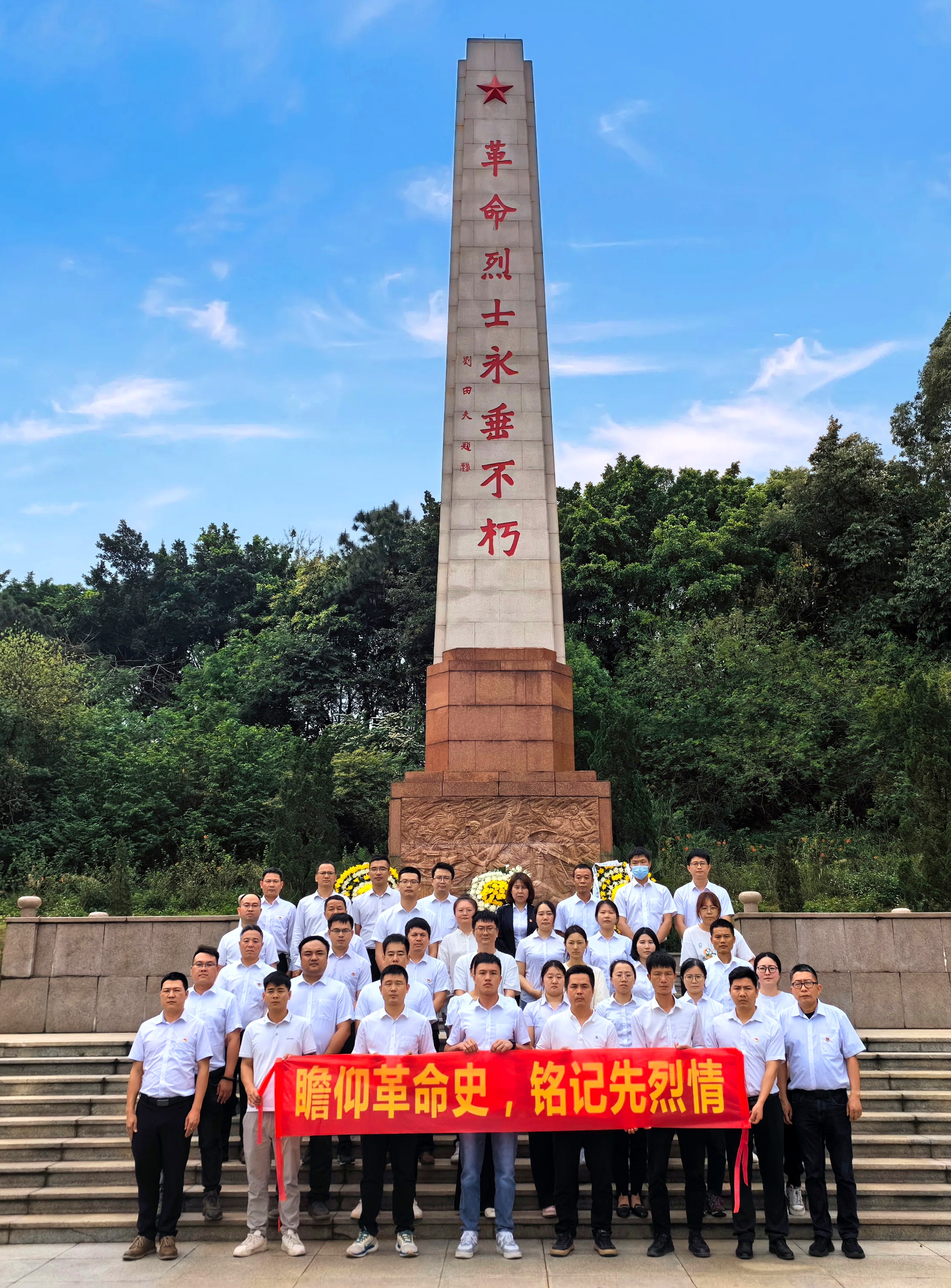 主題黨日.jpg