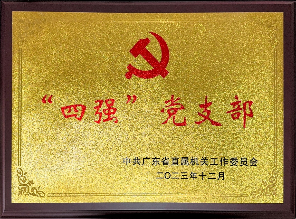 2.獎(jiǎng)牌.jpg
