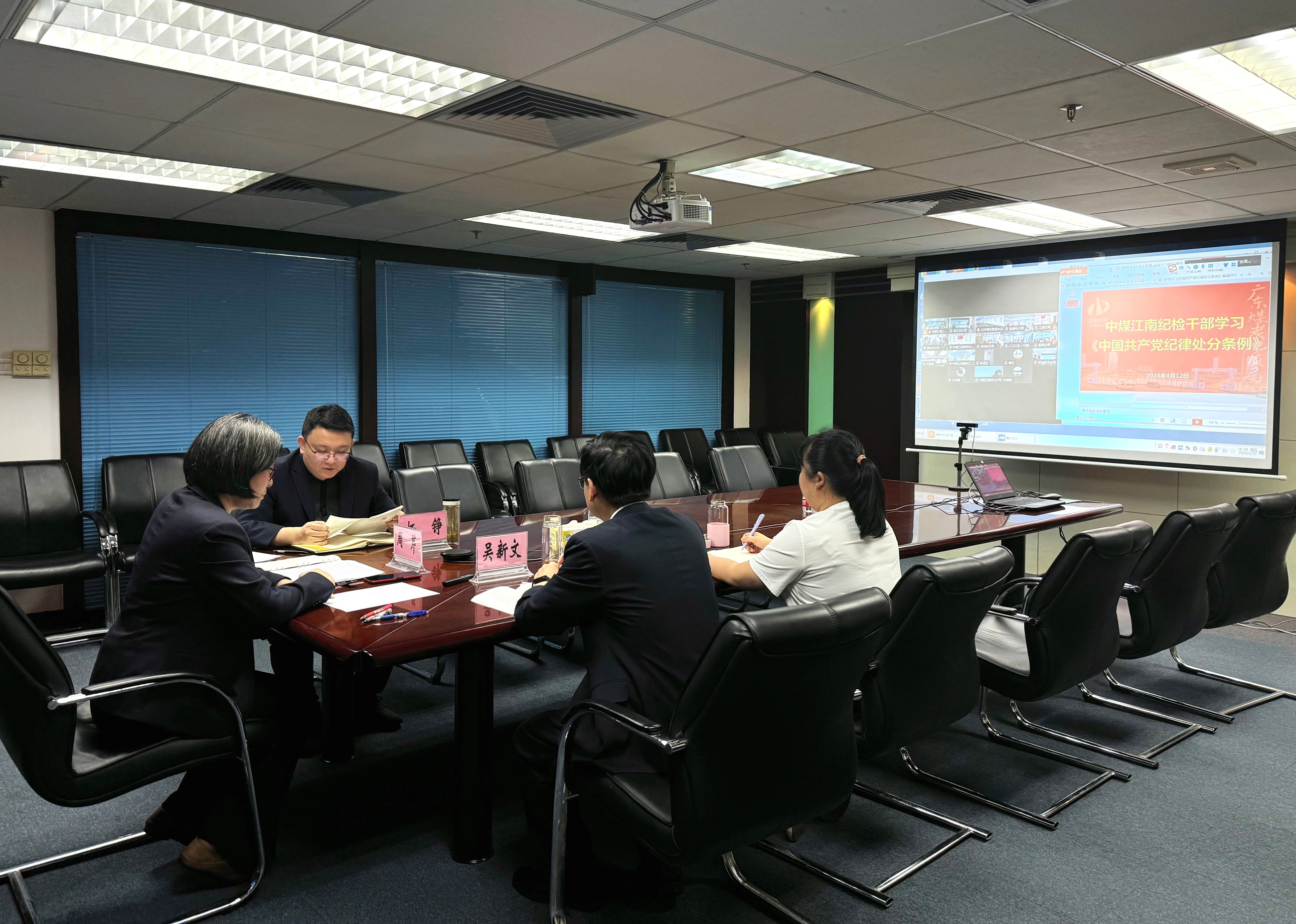 中煤江南（廣東局）紀委黨紀學習教育先學一步、學深一層.jpg